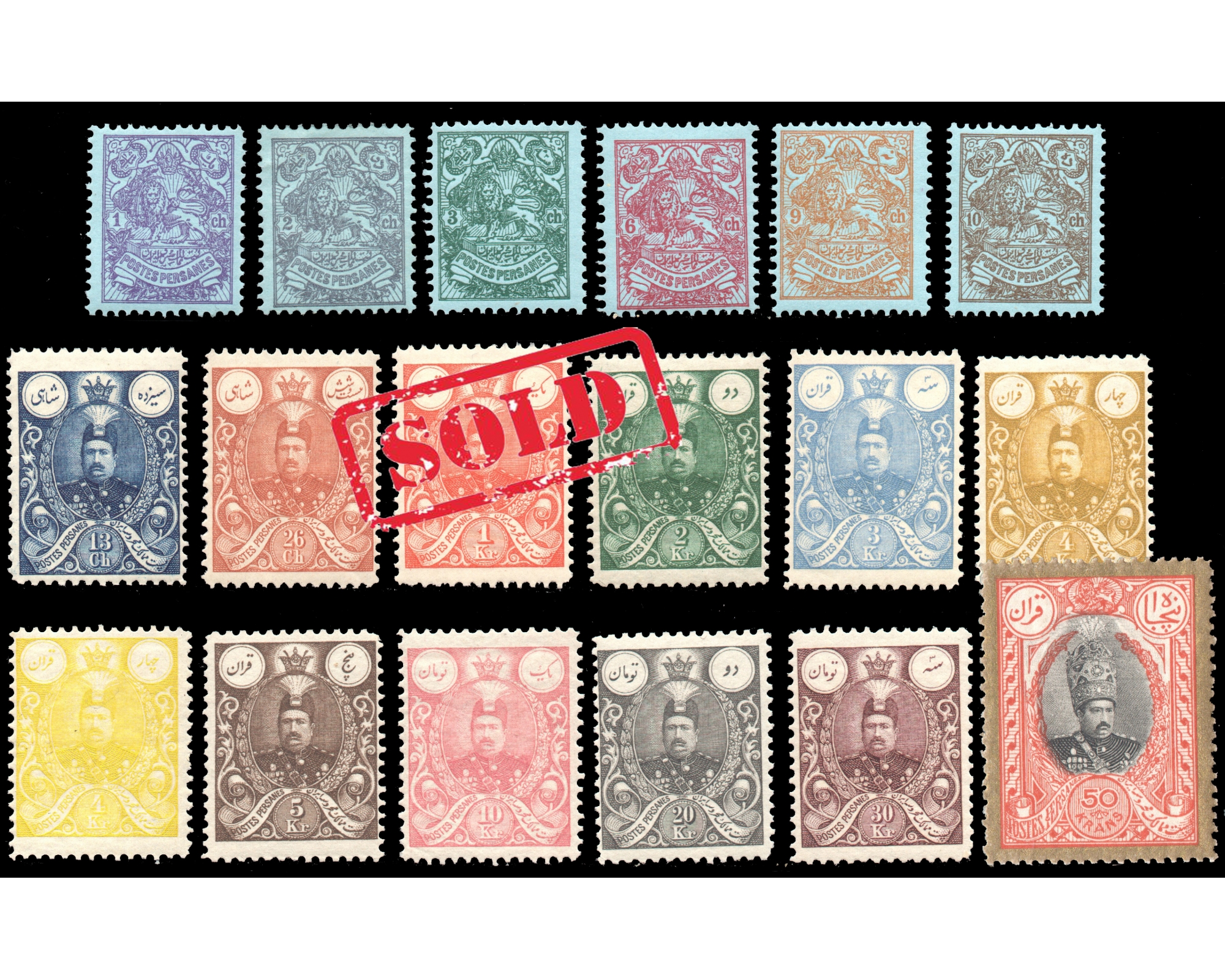 1909 Mohamed Ali Shah Mint Never Hinged