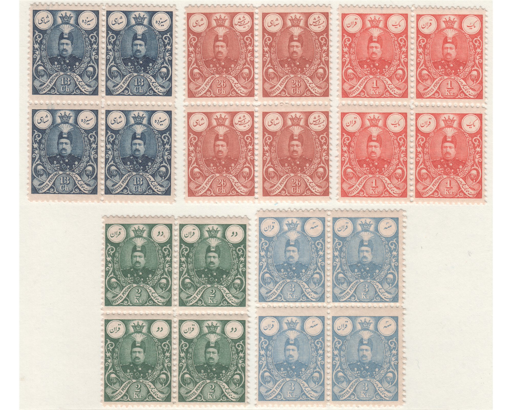 1909 Mohamed Ali Shah Block of Four - Image 3