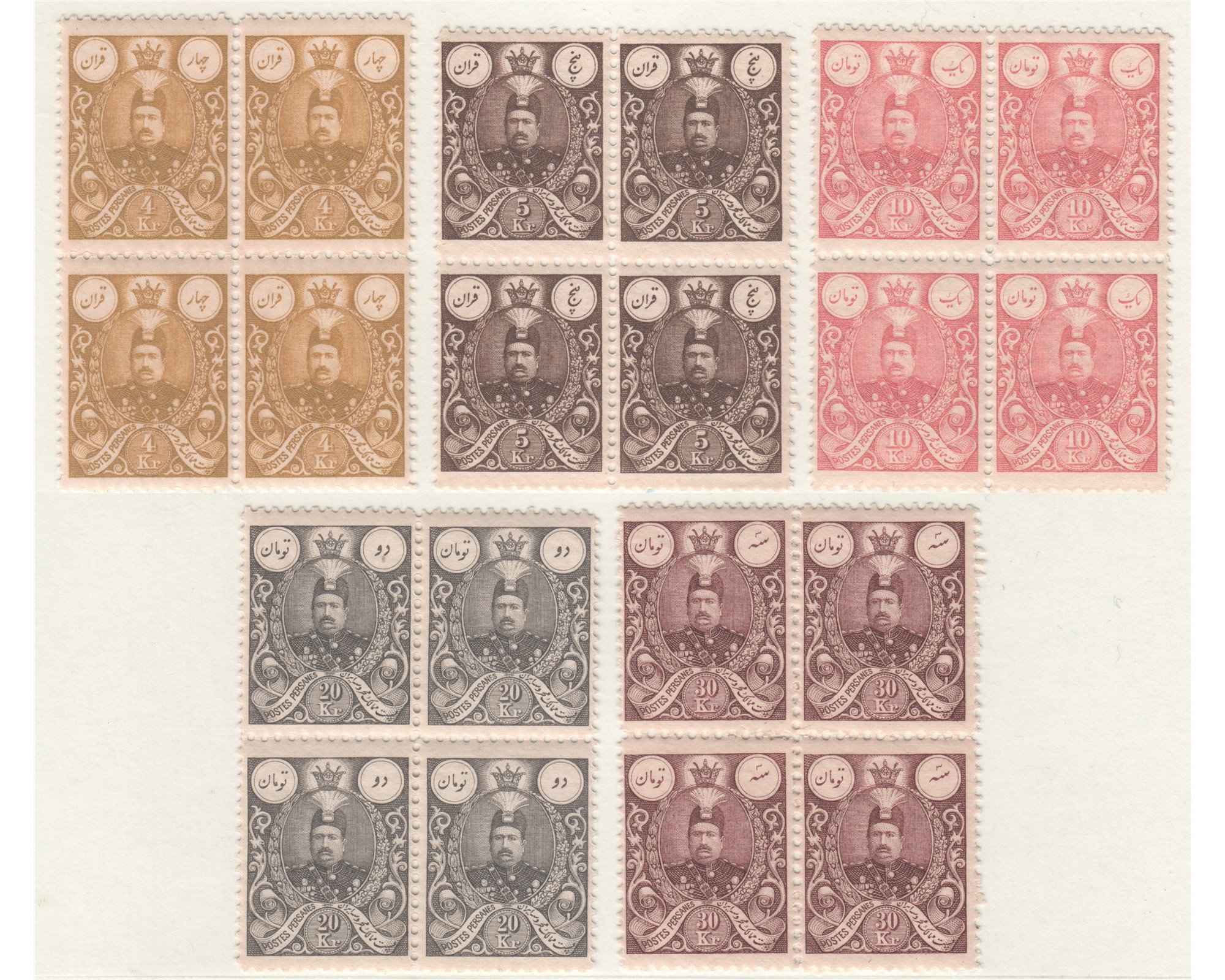 1909 Mohamed Ali Shah Block of Four - Image 5