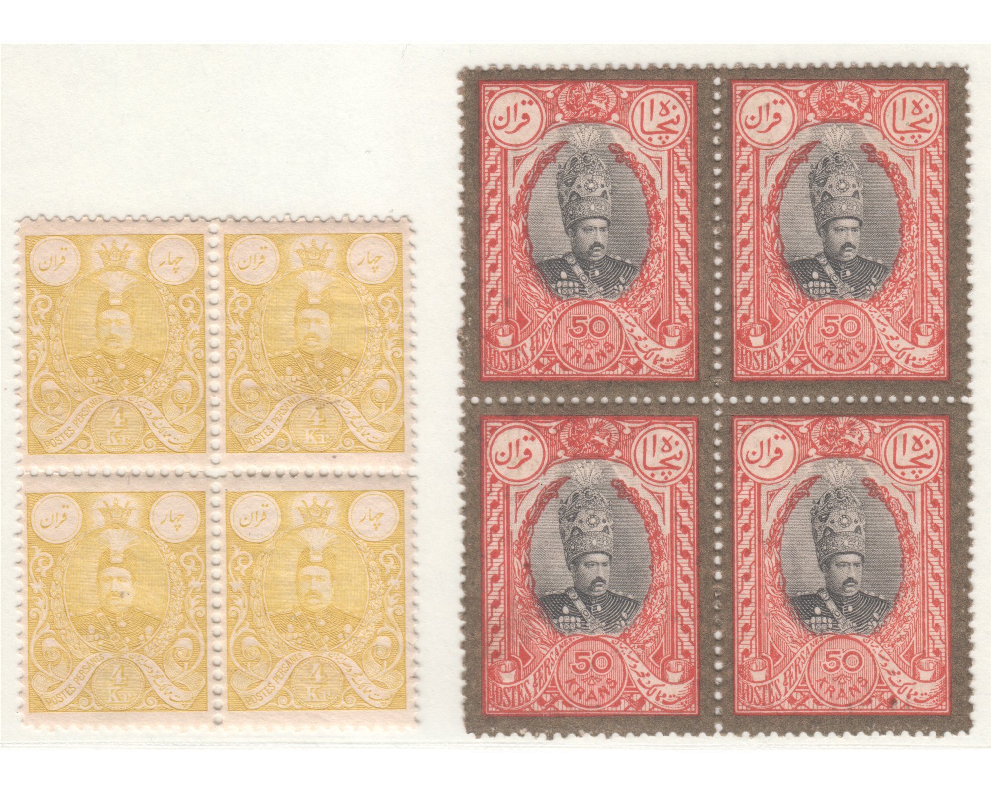 1909 Mohamed Ali Shah Block of Four - Image 7