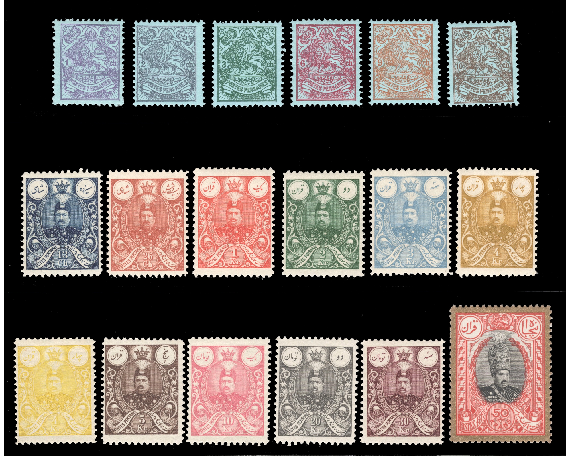 1909 Mohamed Ali Shah Portrait Issue