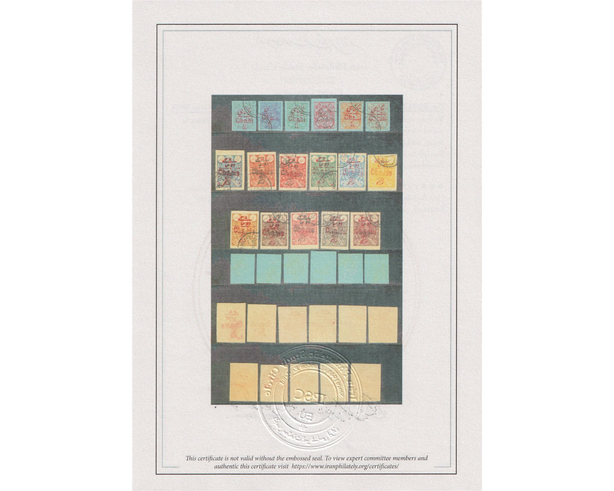 1909 Newspaper Issue CTO Certificate By IPSC - Image 4