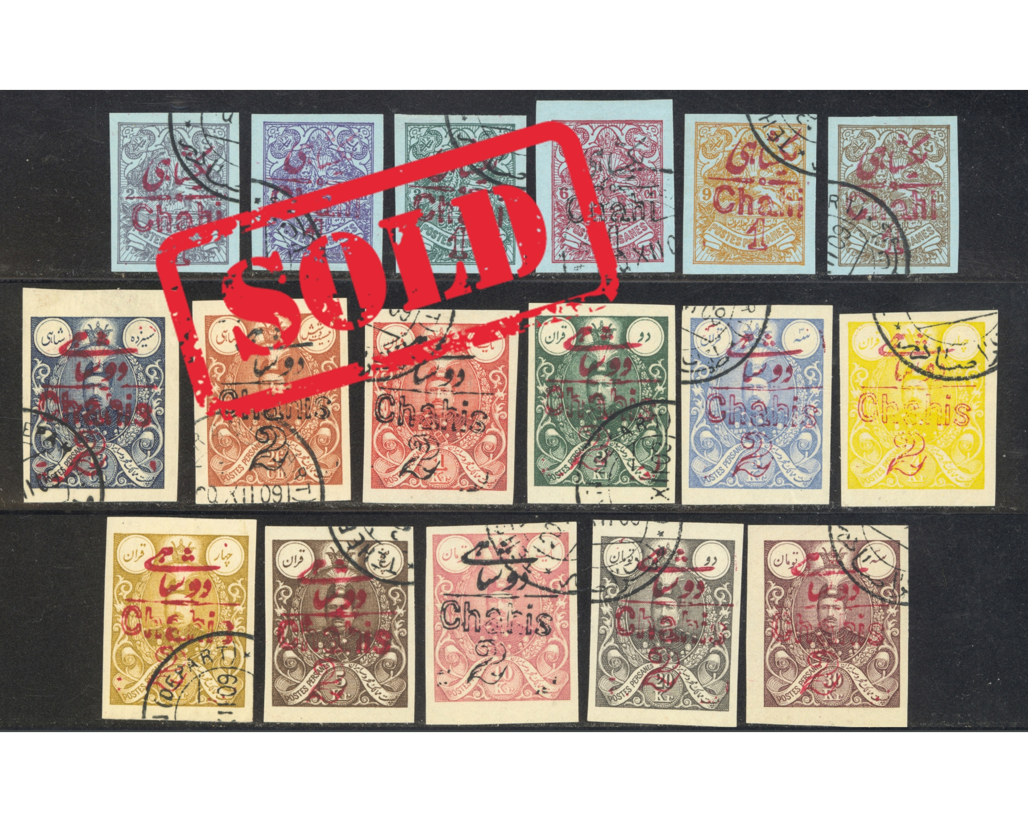 1909 Newspaper Issue CTO Certificate By IPSC