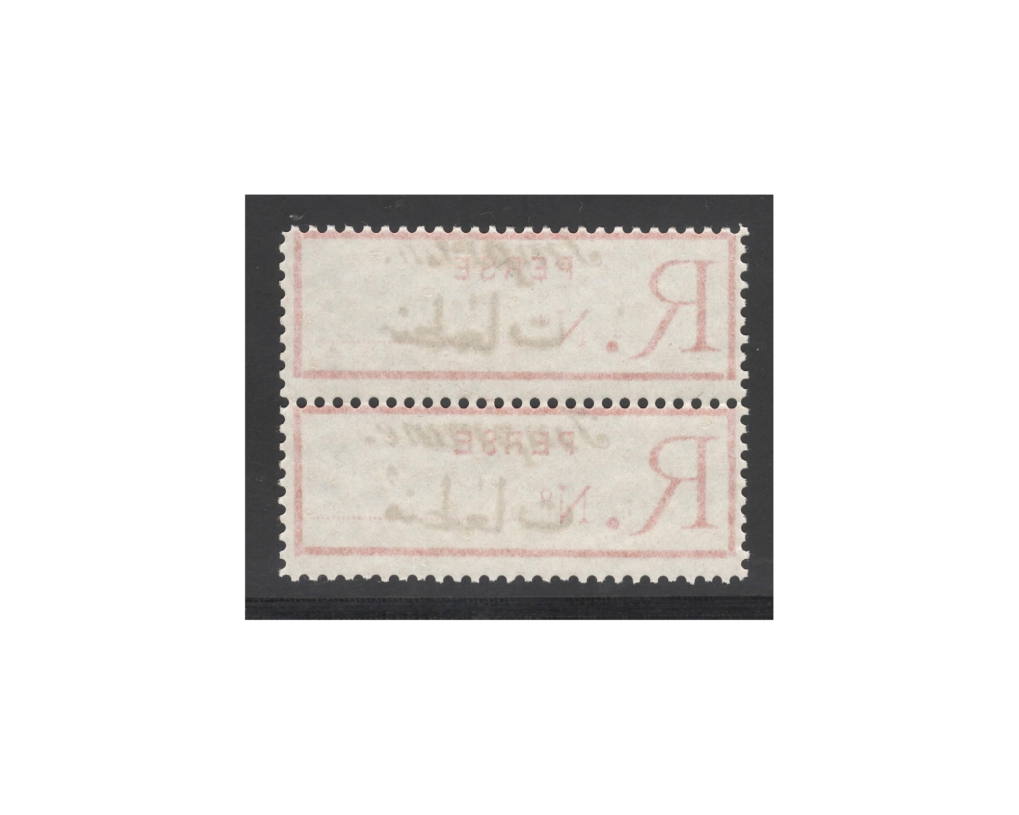 1909 Printed Matters Postal Taxe Issue - Image 2