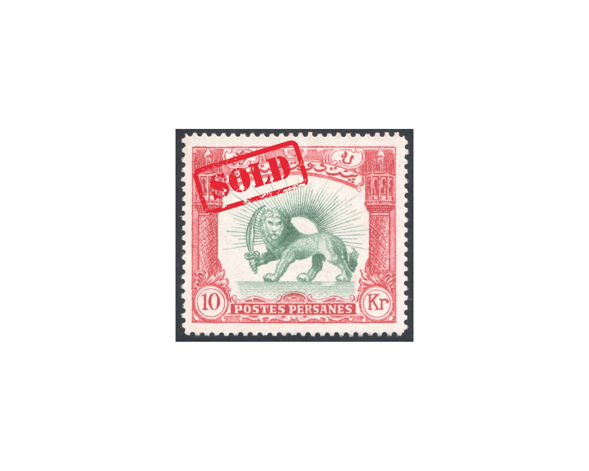 1910 Divani Proof 10kr Service Without Gold Border