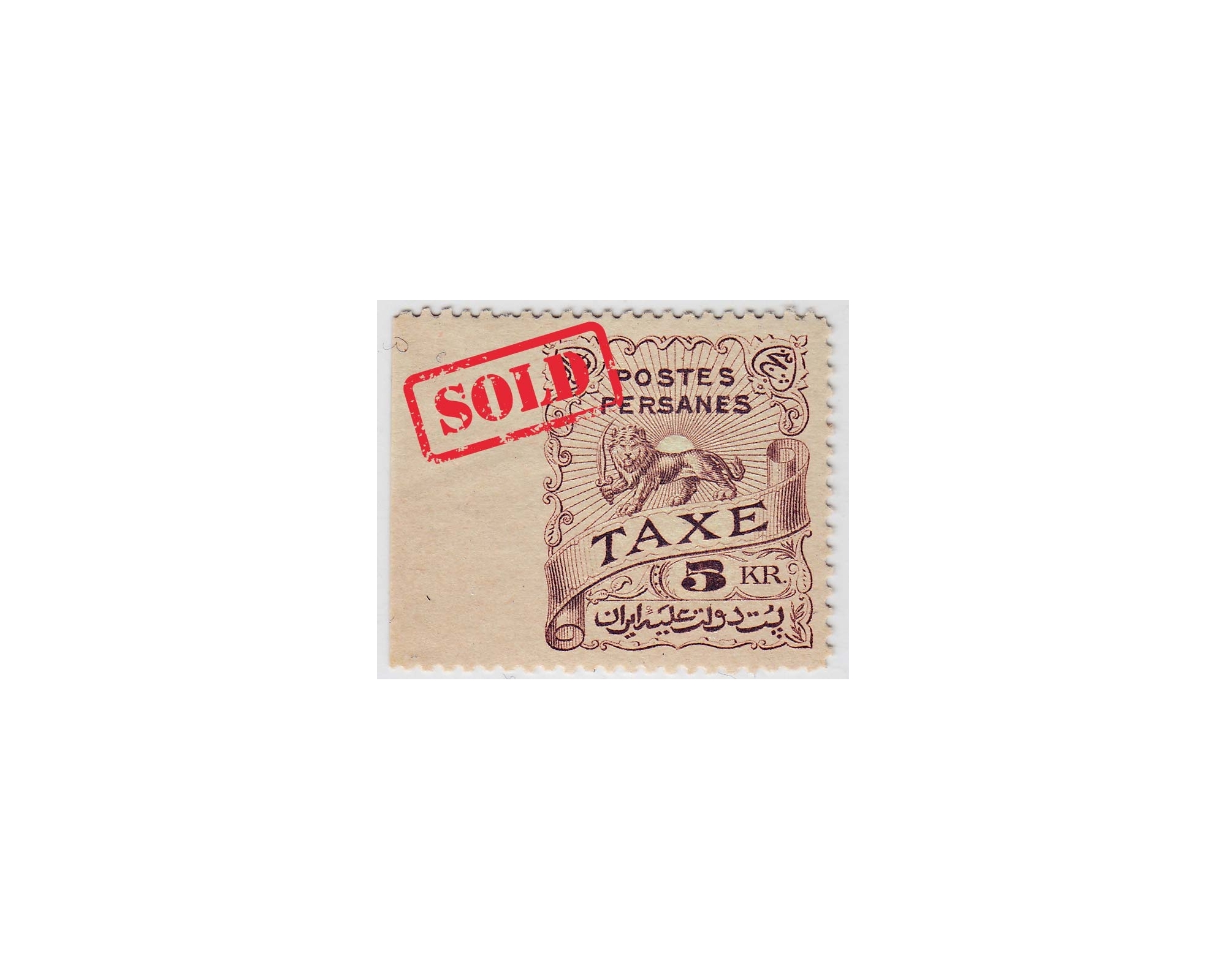 1910 Error 1910 Unissued Tax Issue Imperf one side