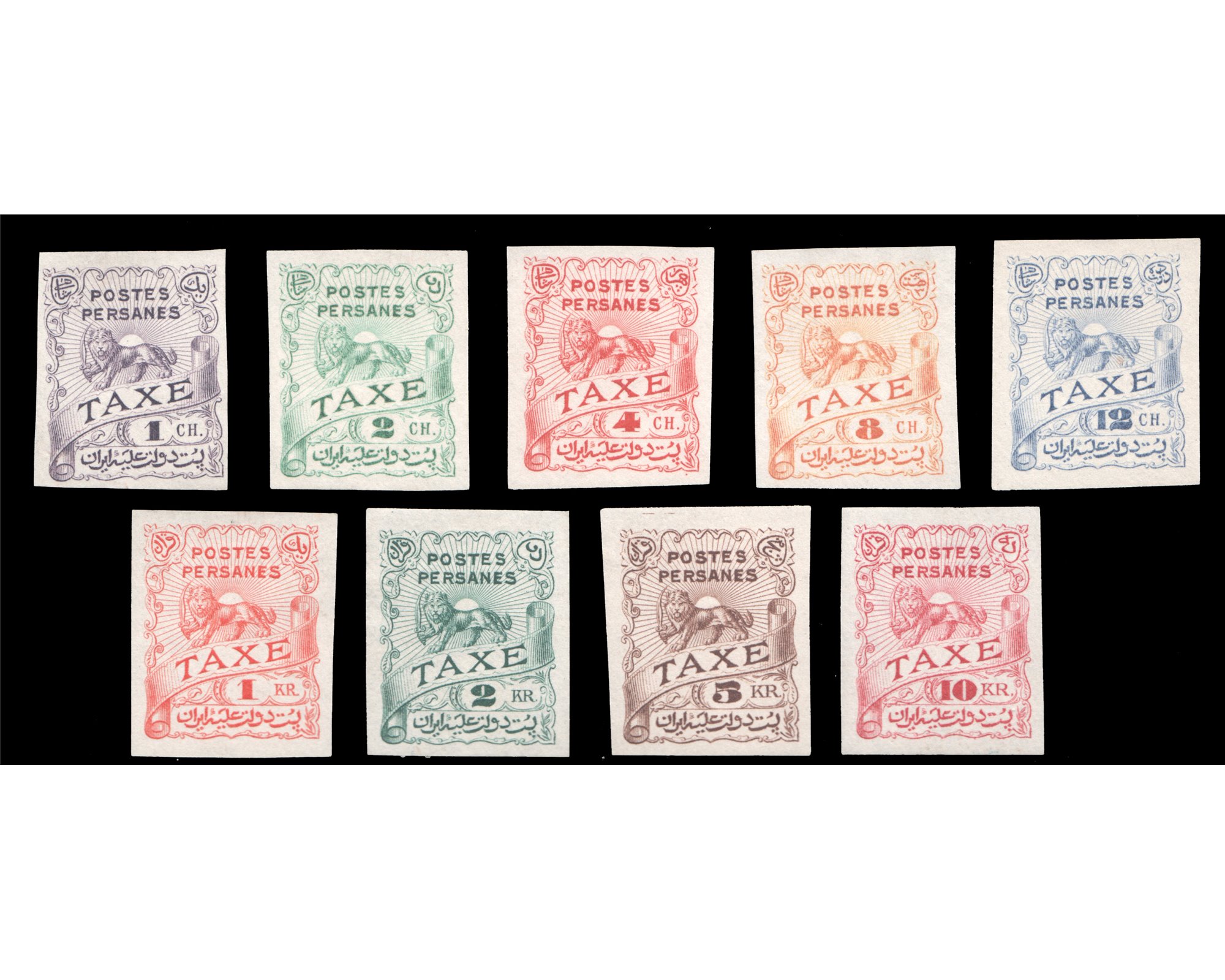 1910 Unissued Saatdjian Postage Due Imperforated White Paper - Image 2