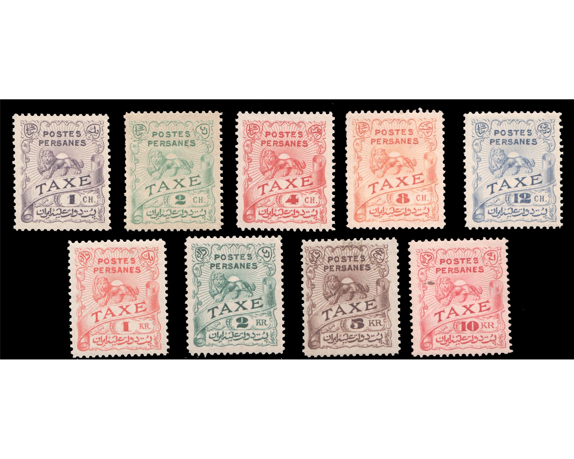 1910 Unissued Saatdjian Postage Due white Paper - Image 2