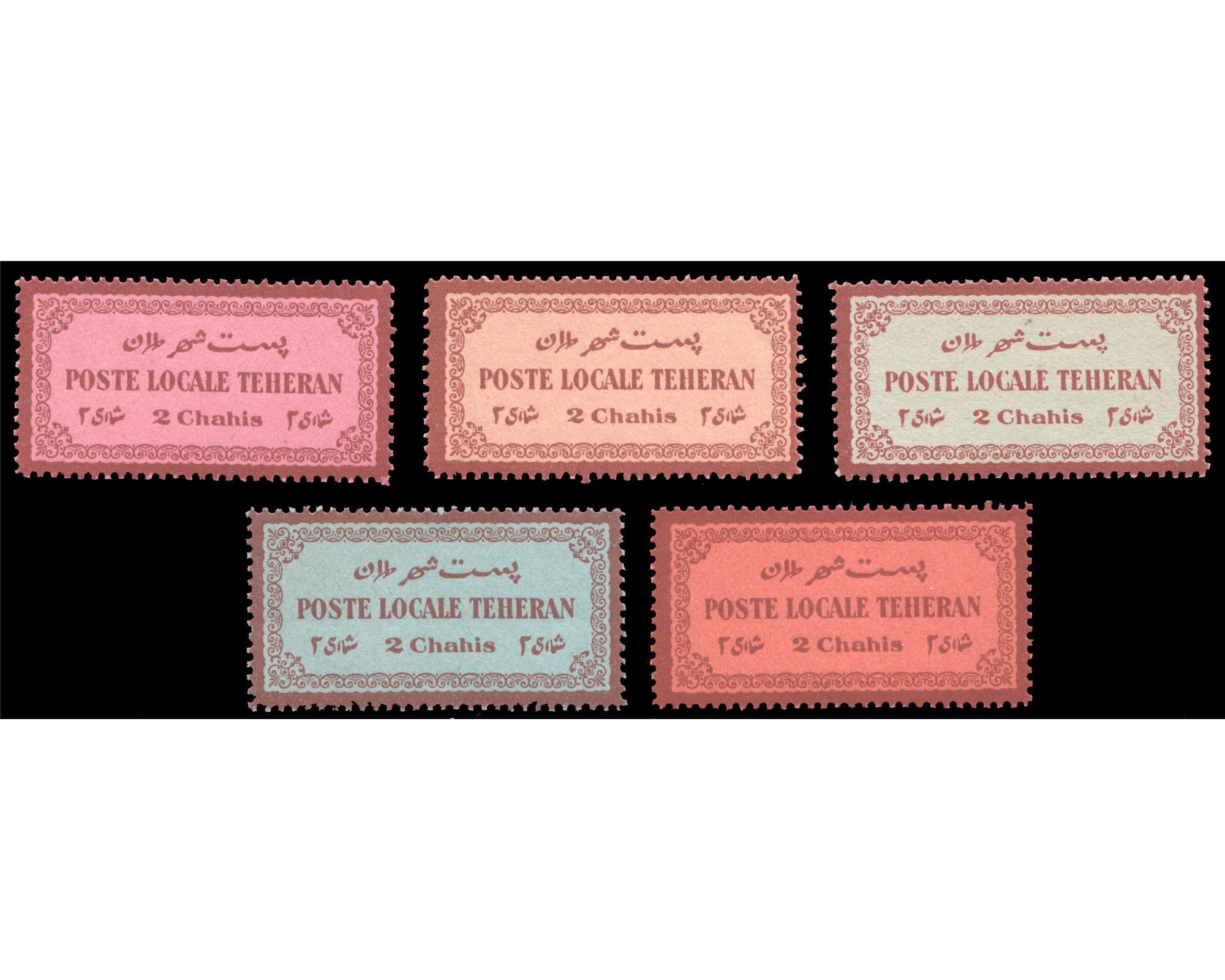 1910 Unissued SaatdjianTehran Local Post Never Hinged - Image 2