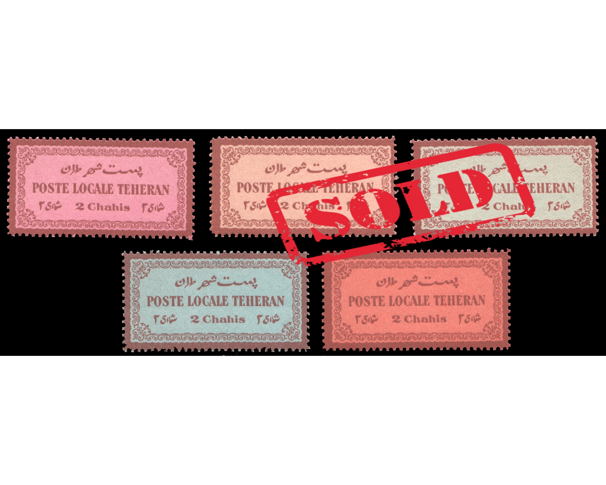 1910 Unissued SaatdjianTehran Local Post Never Hinged