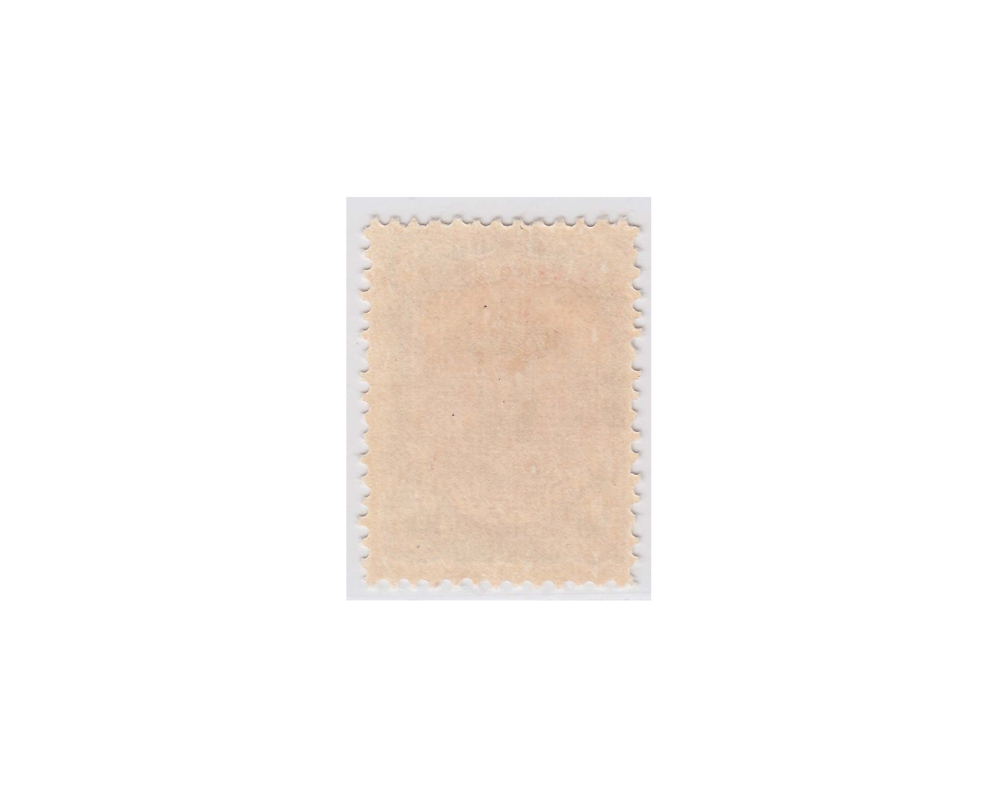 1911 Ahmad Shah 10 Kran Inverted Center - Image 2