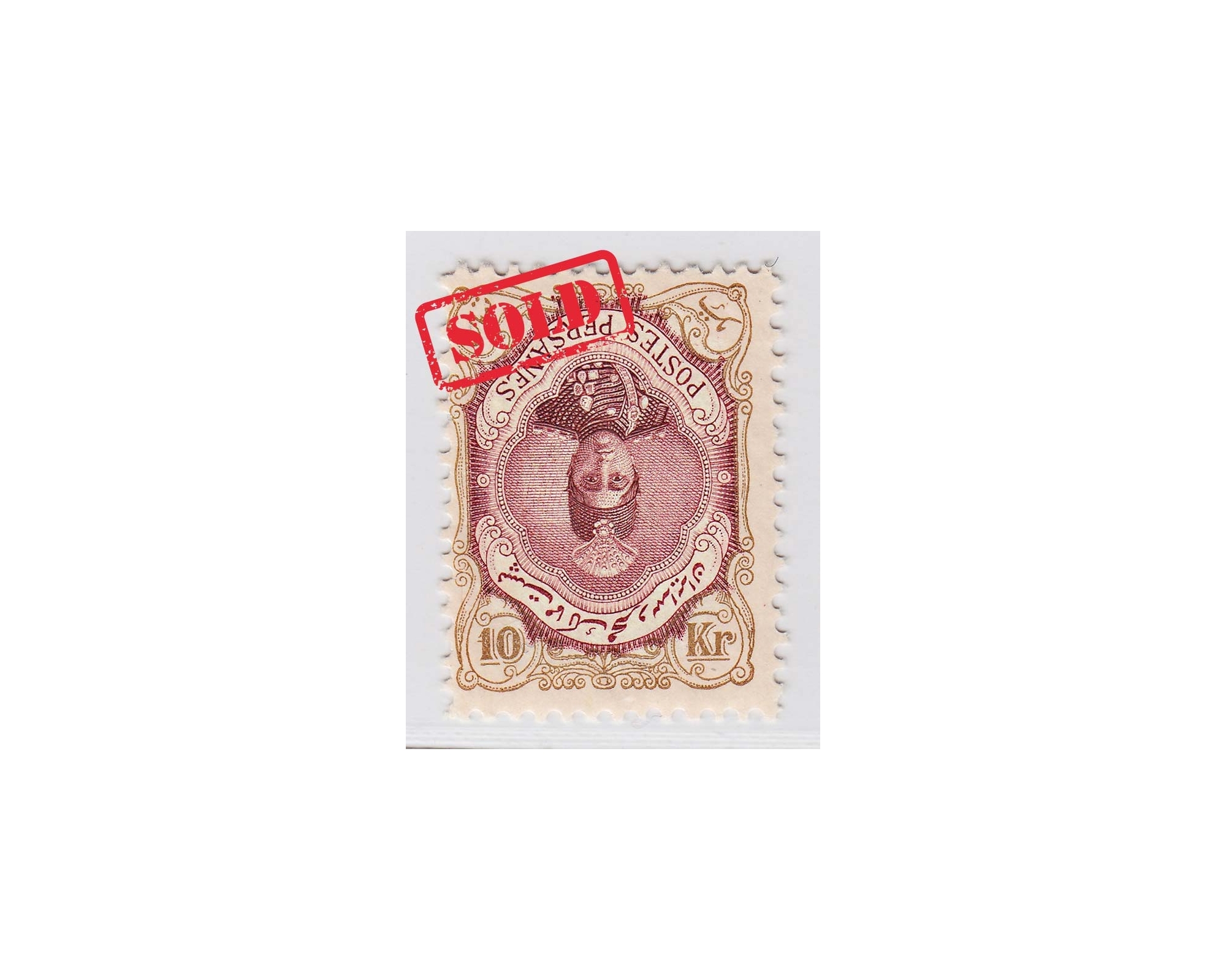 1911 Ahmad Shah 10 Kran Inverted Center