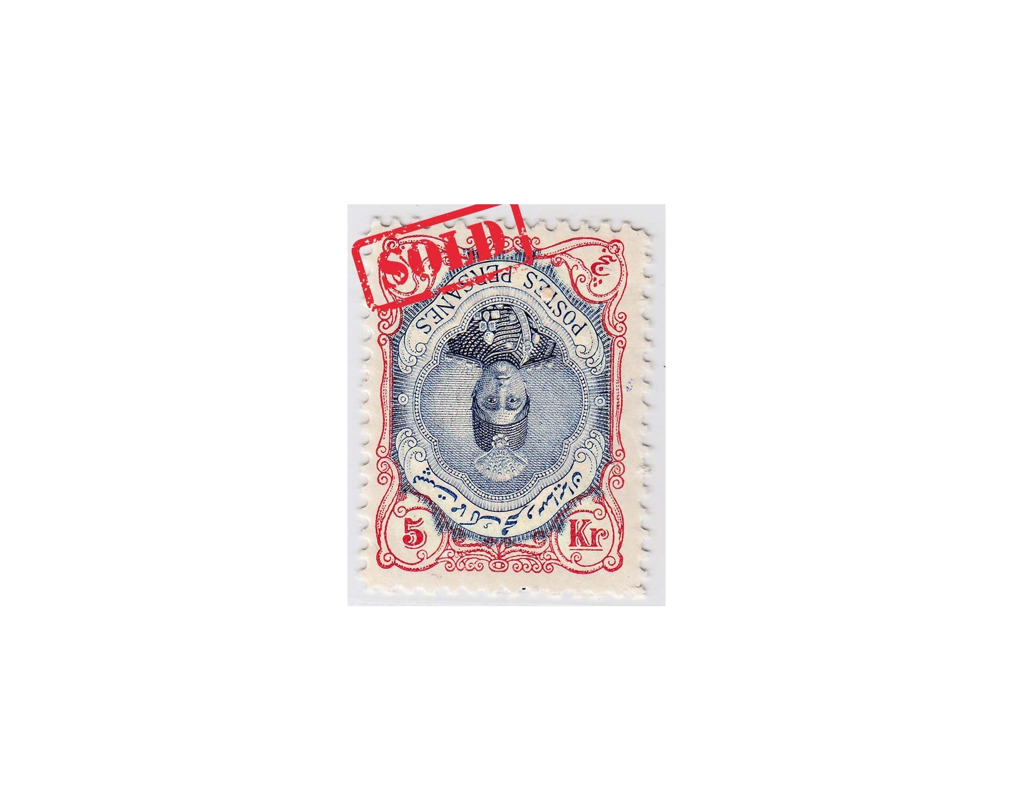 1911 Ahmad Shah 5 Kran Inverted Center MNH