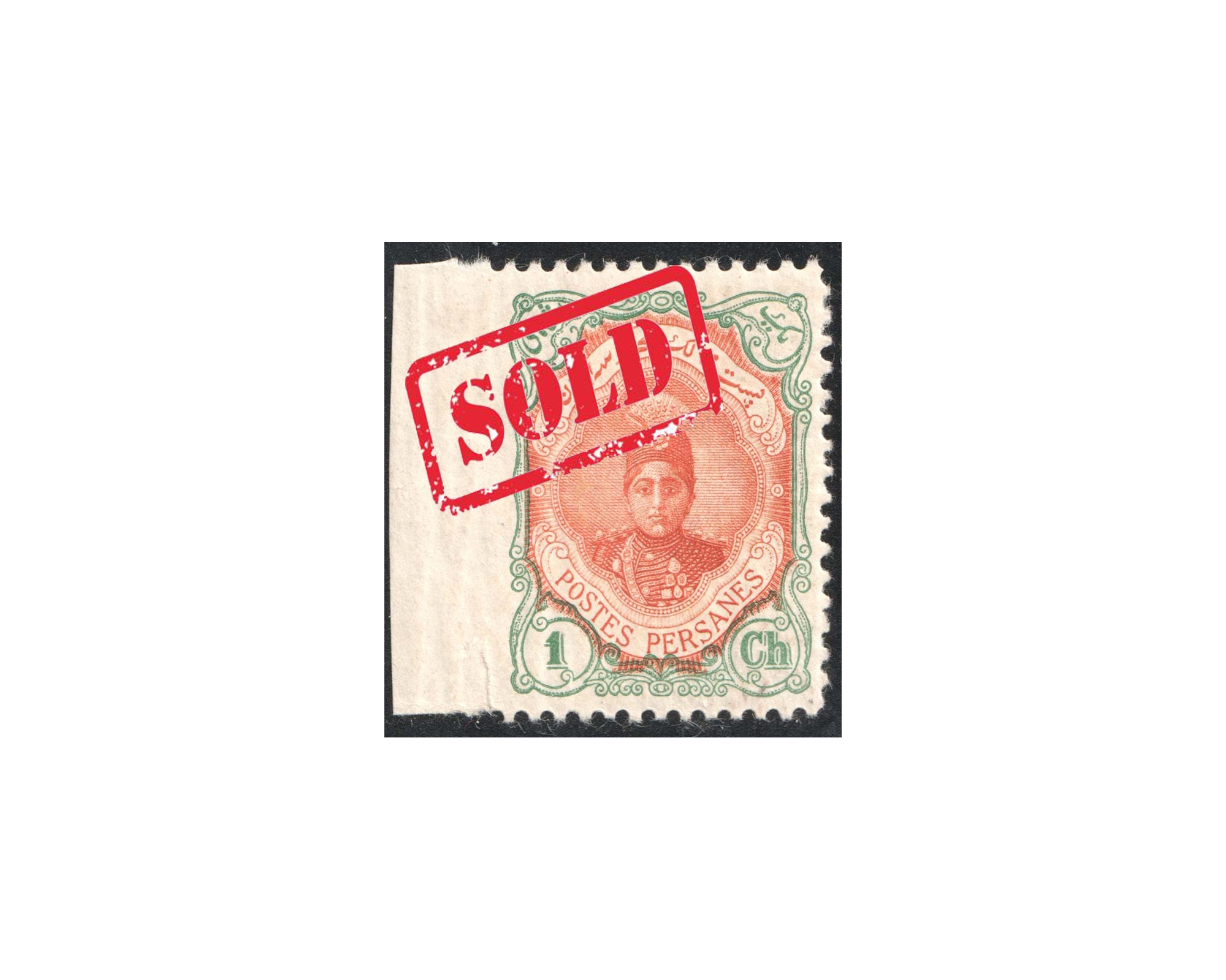 1911 Ahmad Shah Issue 1ch Imperforated on left