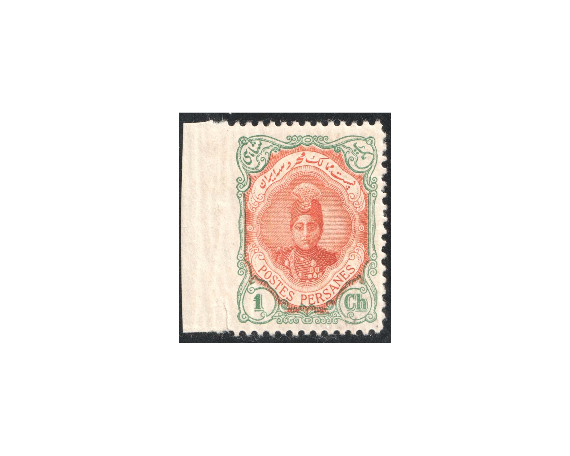 1911 Ahmad Shah Issue 1ch Imperforated on left - Image 2