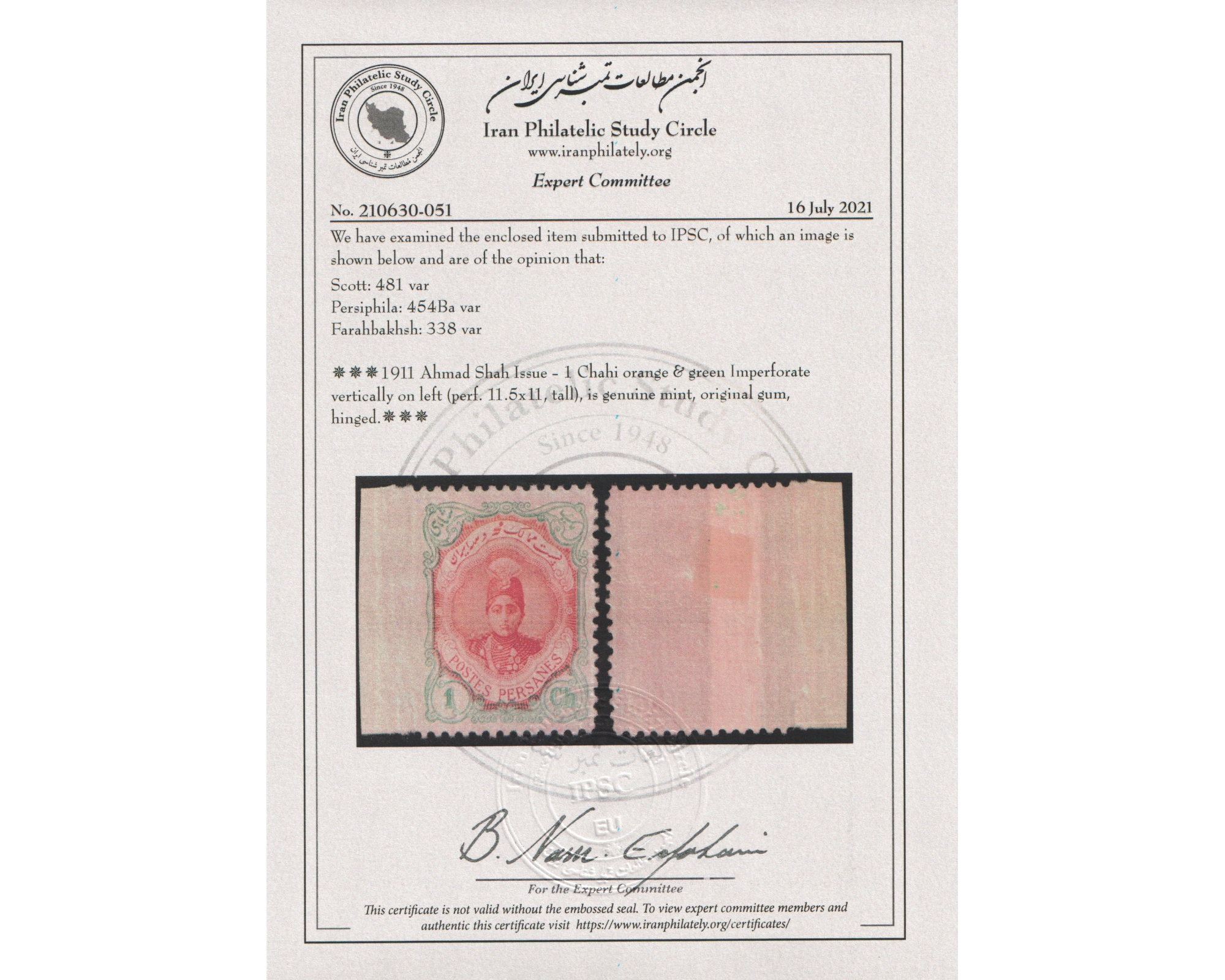 1911 Ahmad Shah Issue 1ch Imperforated on left - Image 4