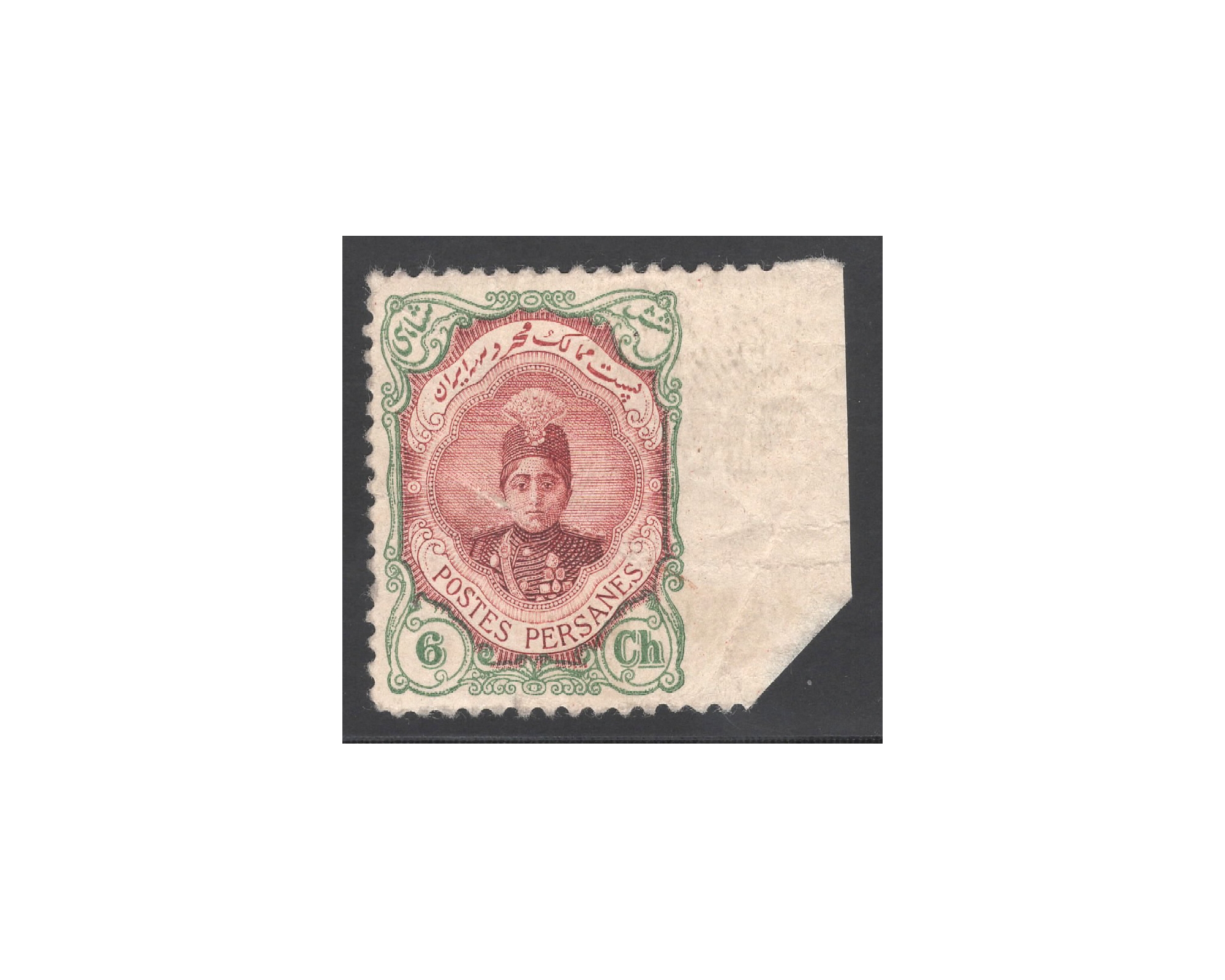 1911 Ahmad Shah Issue 6ch Imperforated on Right