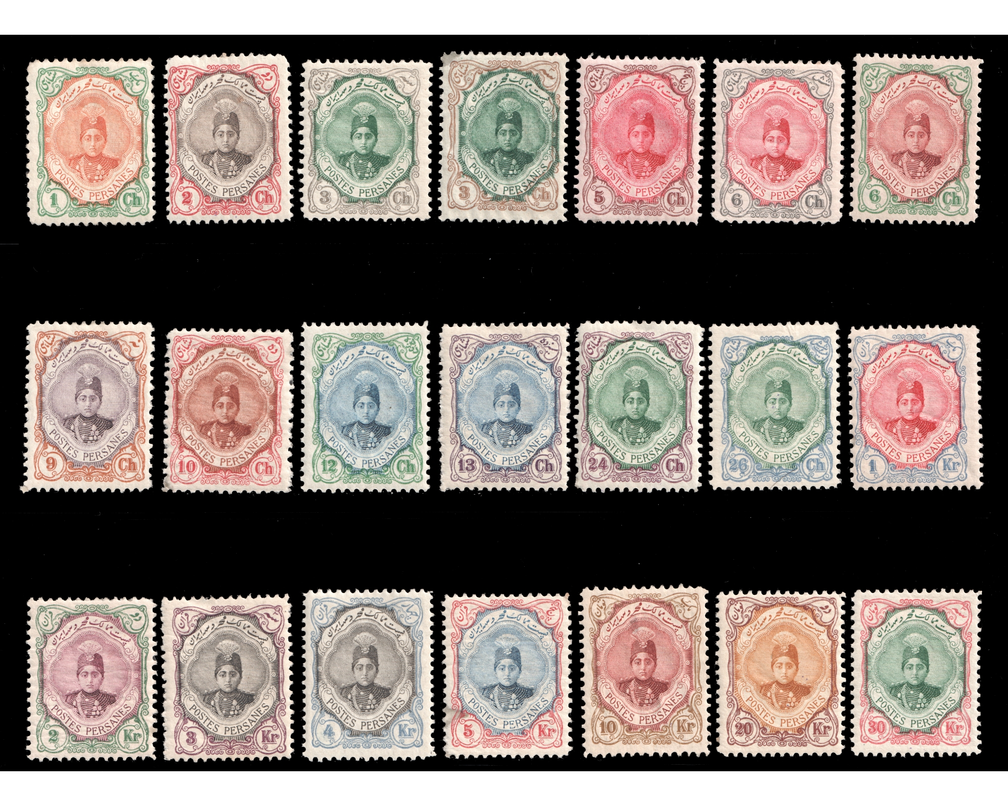 1911 Ahmad Shah Qajar Portrait Issue Signed By Dr. Dadkhah - Image 2