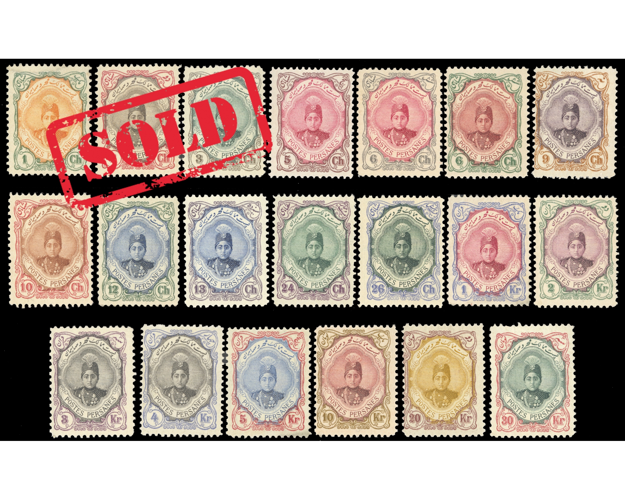 1911 Ahmad Shah Qajar Small Portrait Issue