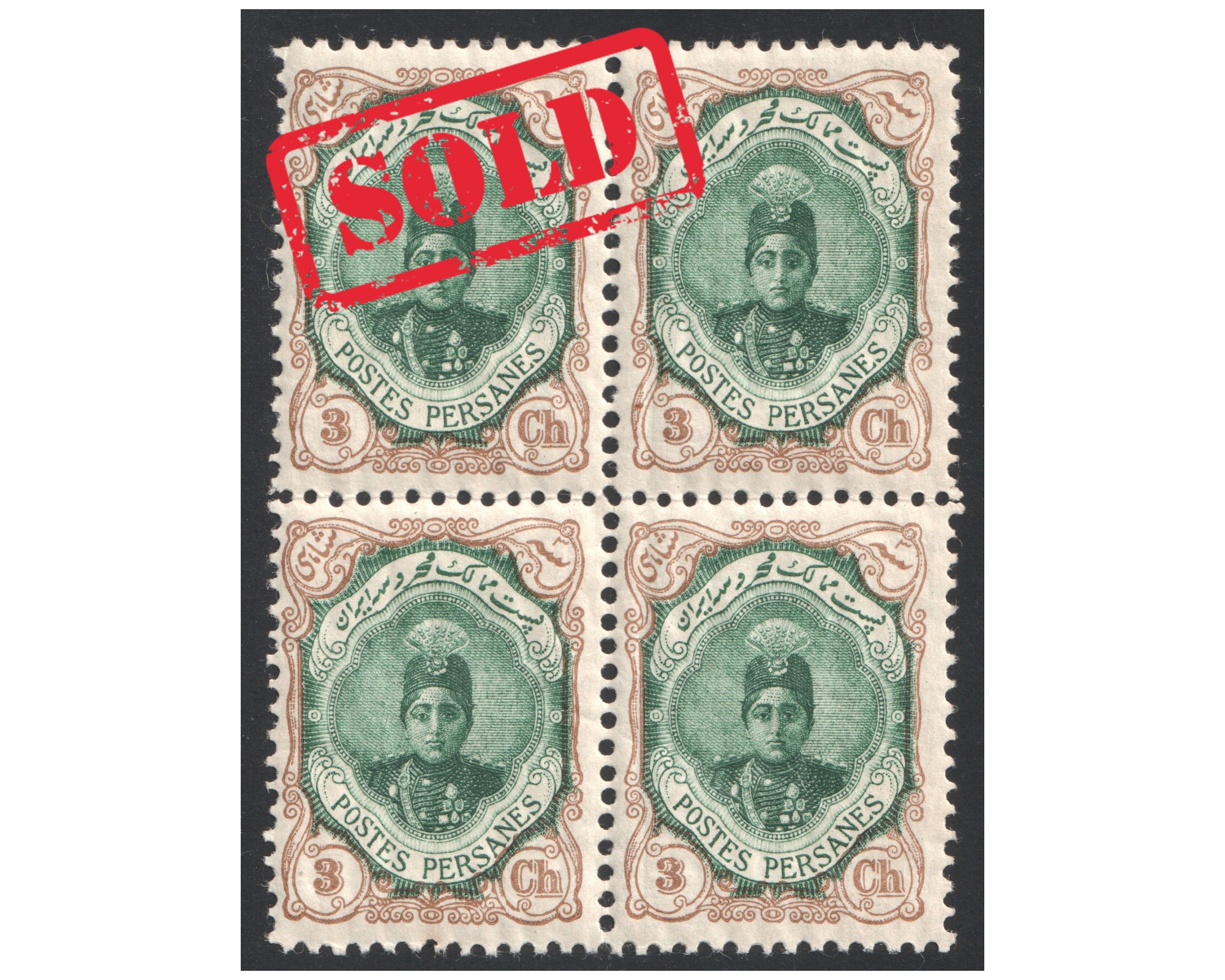 1911 Ahmad Shah Small Portrait Issue IPSC Certificate