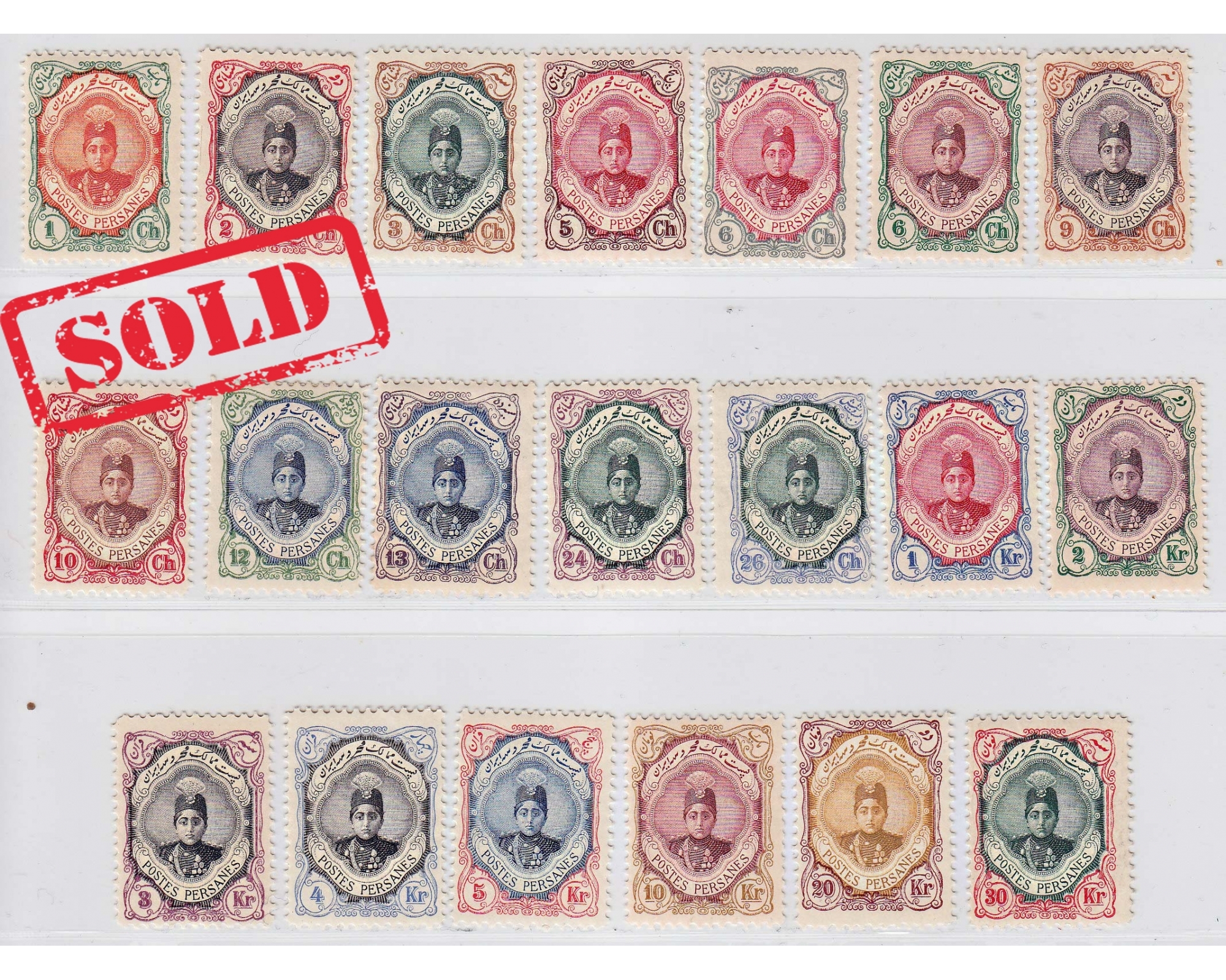 1911 Ahmad Shah Small Portrait Issue 2nd Printing