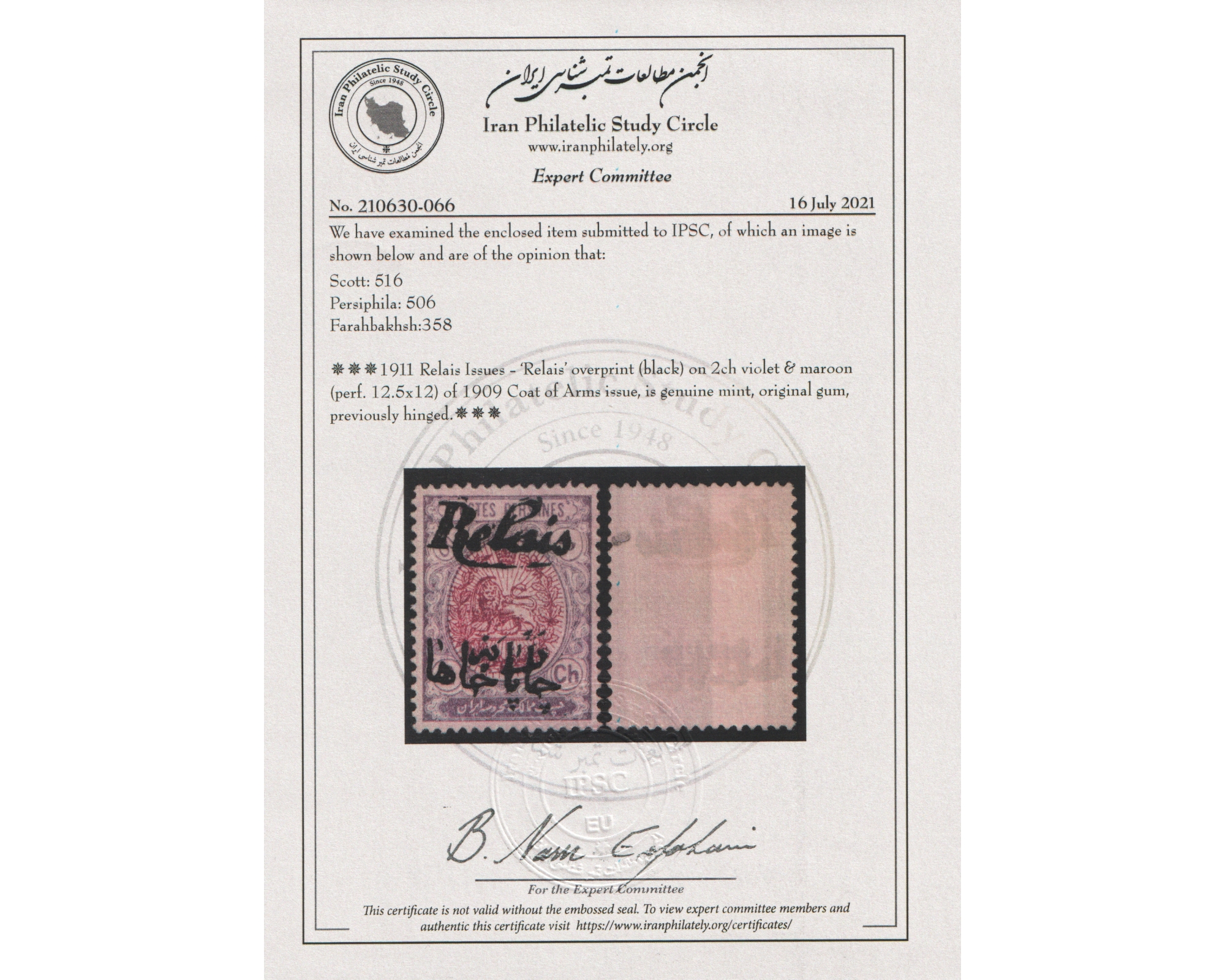 1911 Relais Coat of Arms Issue - Image 3