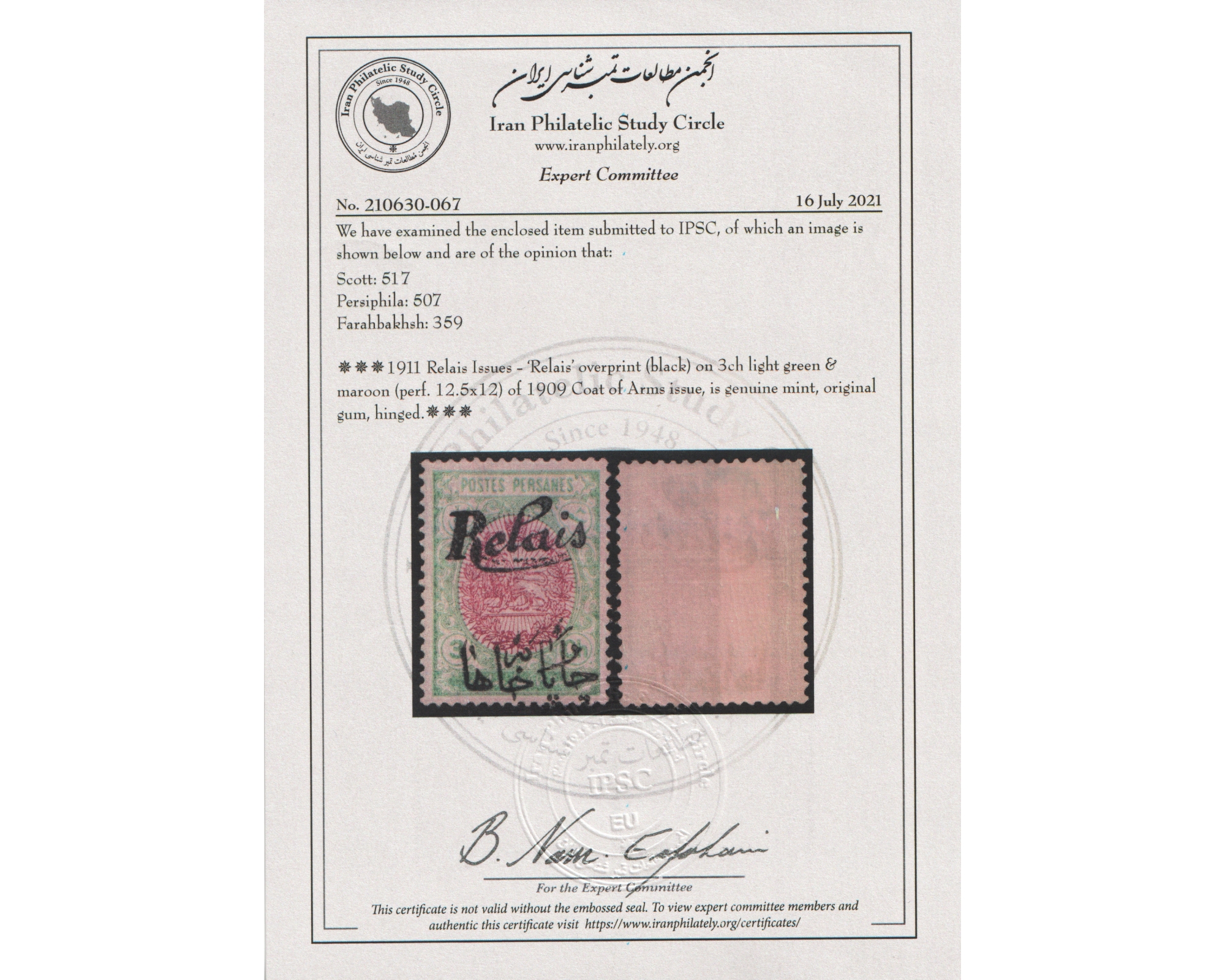 1911 Relais Coat of Arms Issue - Image 4
