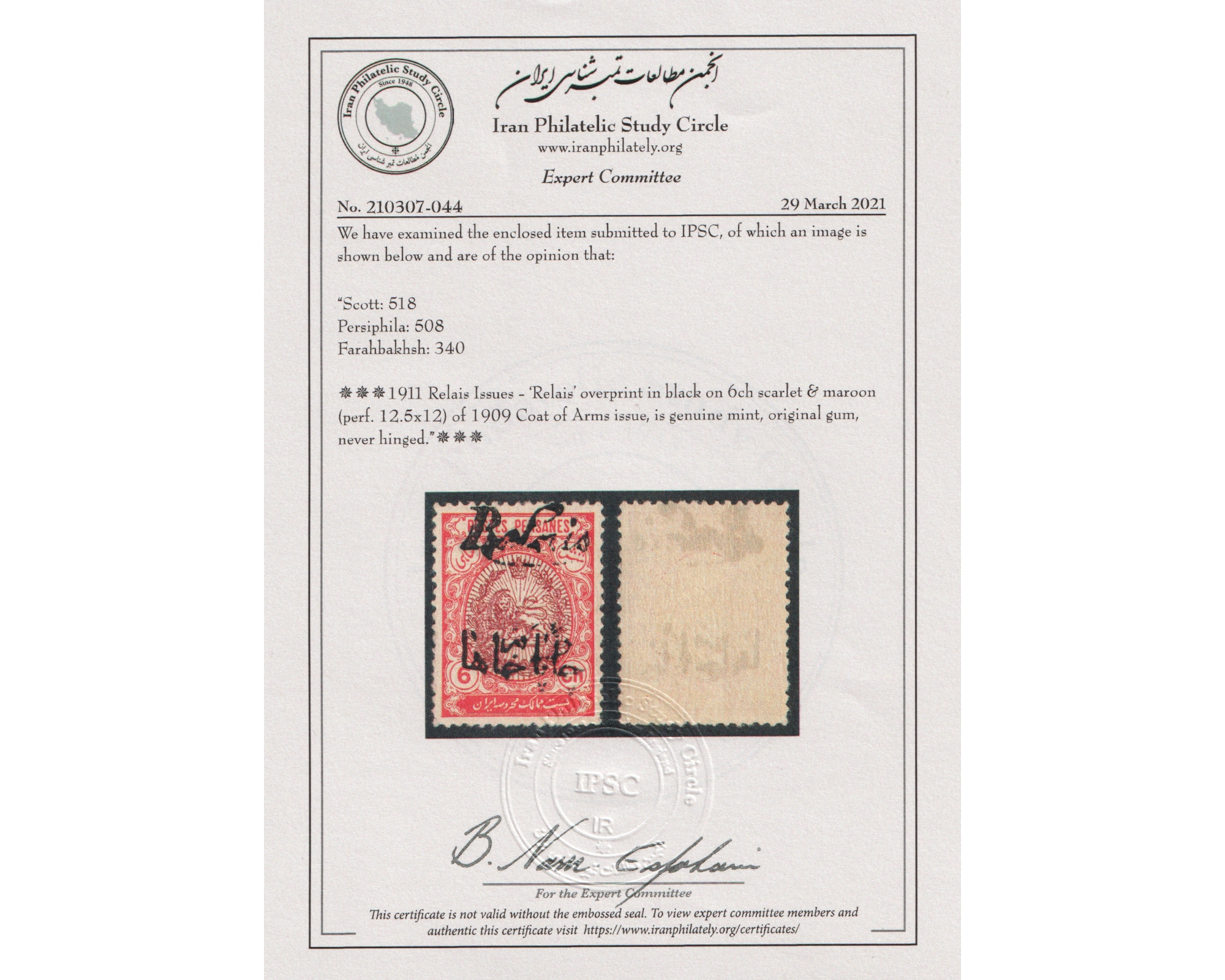 1911 Relais Coat of Arms Issue - Image 5