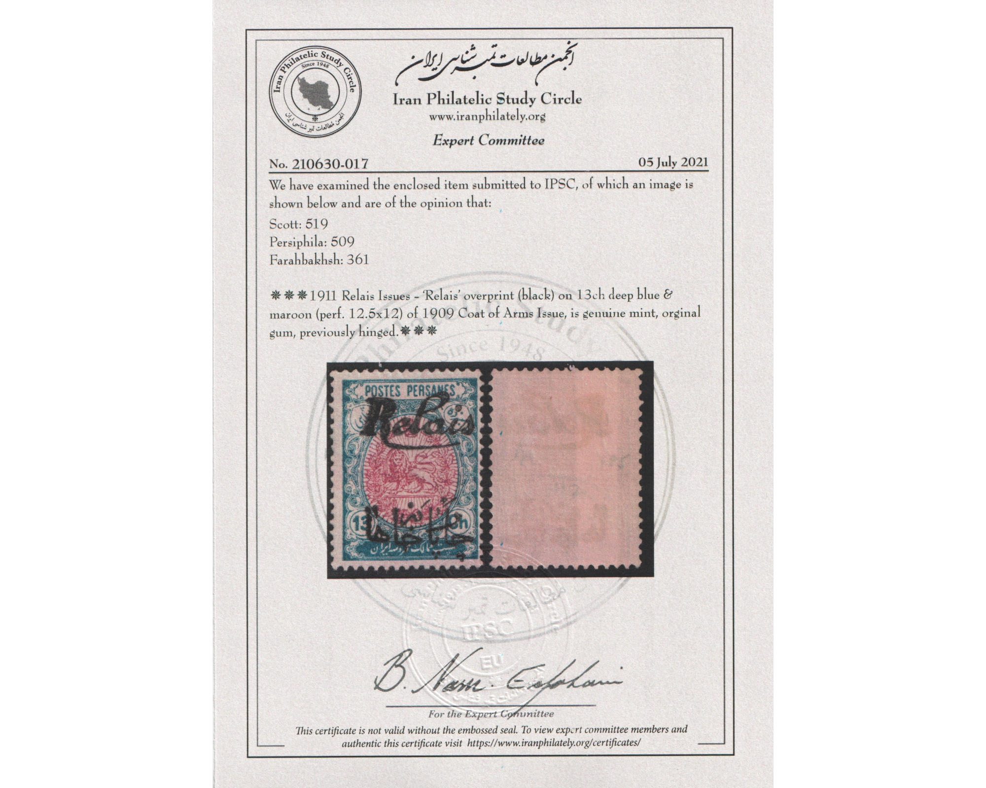 1911 Relais Coat of Arms Issue - Image 6