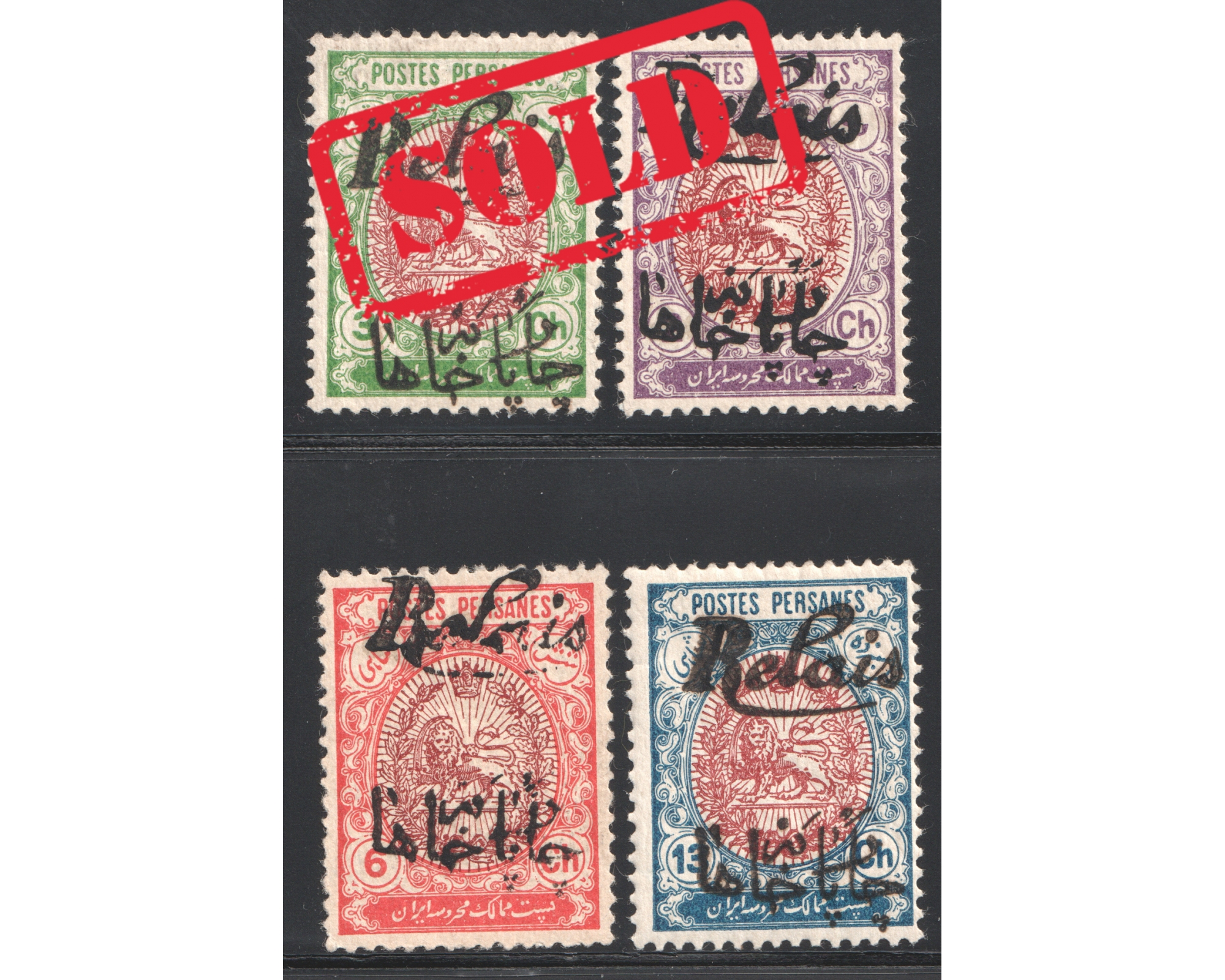 1911 Relais Coat of Arms Issue