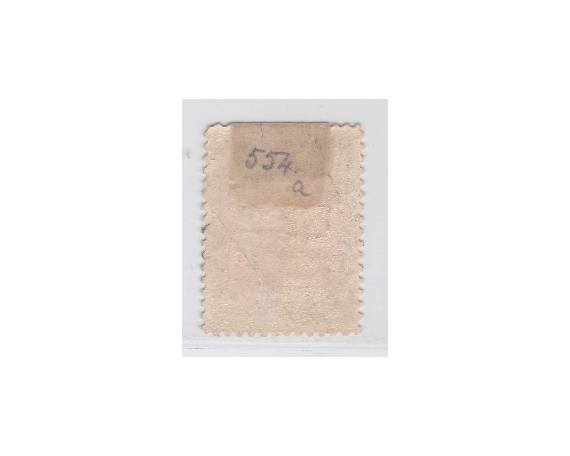 1913 Error 5ch Mellat Kazeroun Card Cert. by Mr. Sadri - Image 2