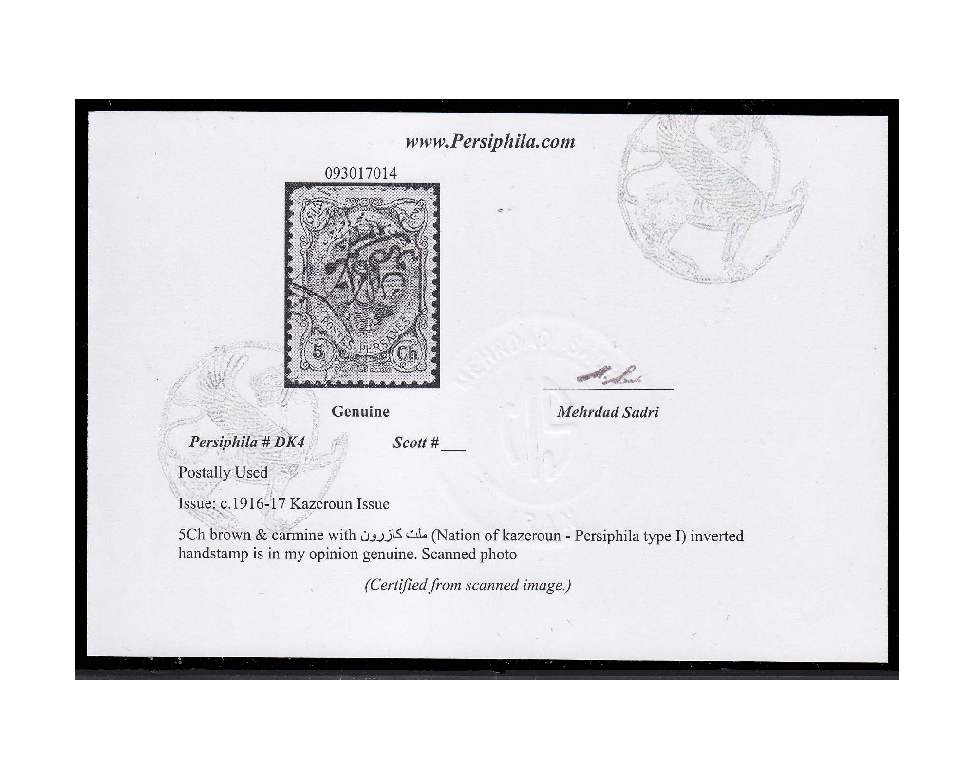 1913 Error 5ch Mellat Kazeroun Card Cert. by Mr. Sadri - Image 3