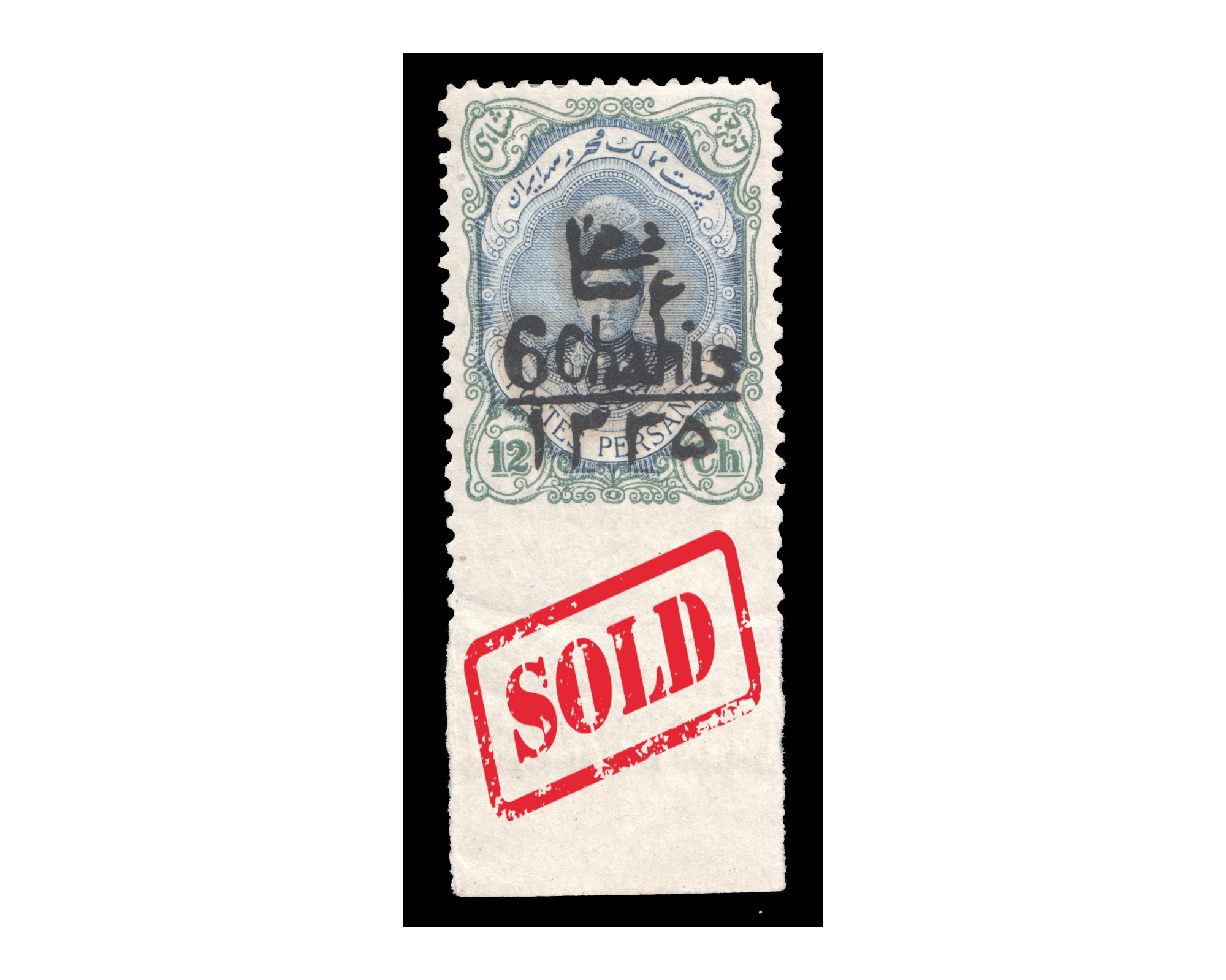 1914 12ch Overprinted 6ch Imperforate Error BPA Certificate