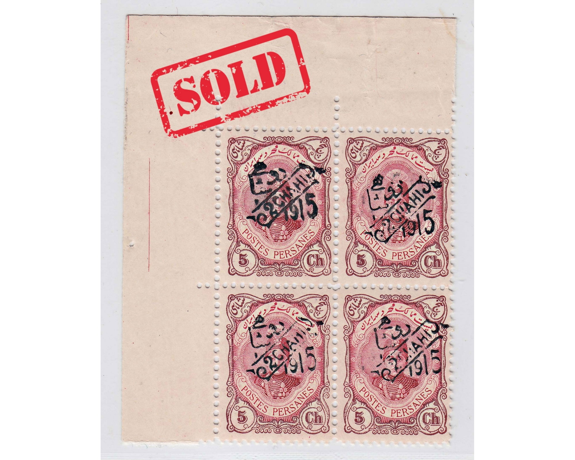 1914 2ch on 5ch Overprint Block of 4 Sign. Mr Sadri