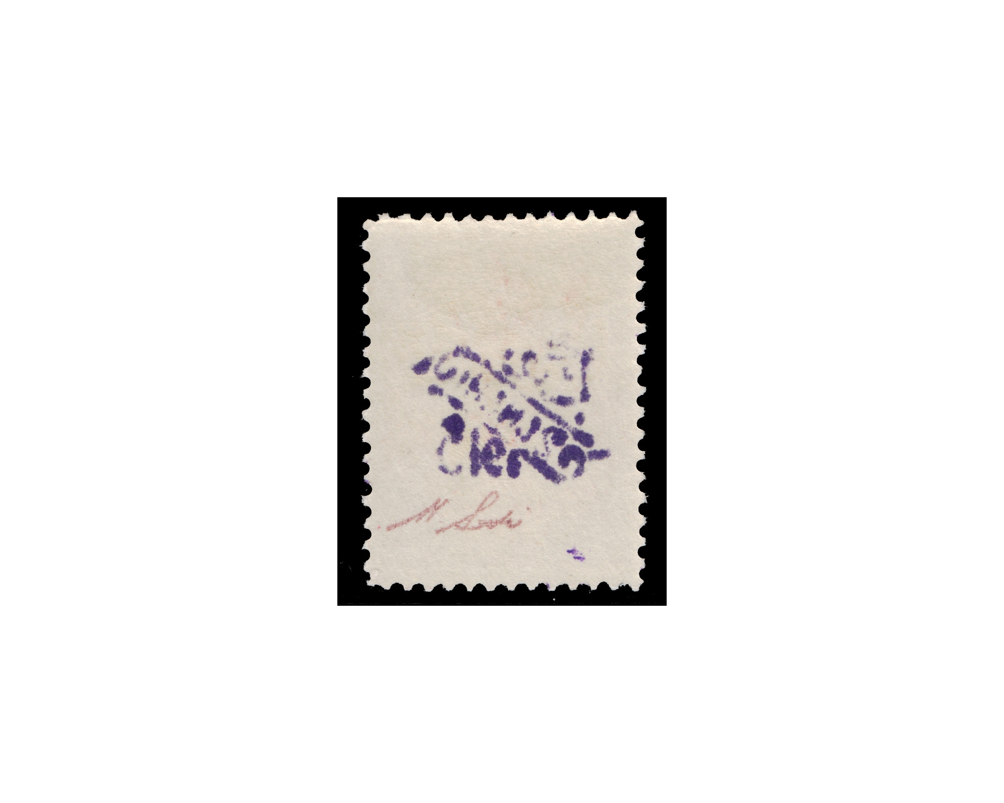 1914 2ch Overprint on 5ch Violet Signed By Mr. Sadri - Image 2