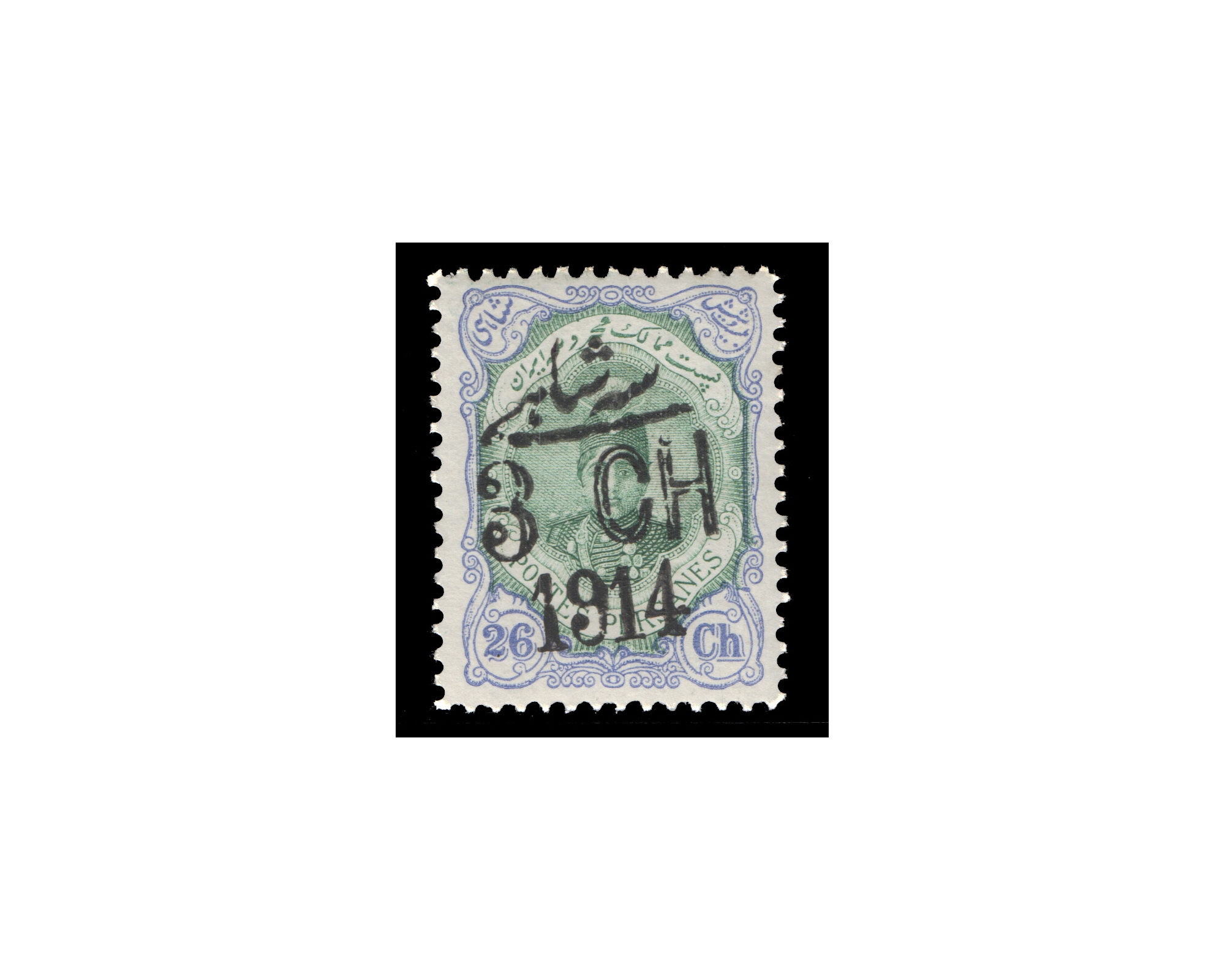 1914 3ch Overprint on 26ch Signed By Mr. Sadri