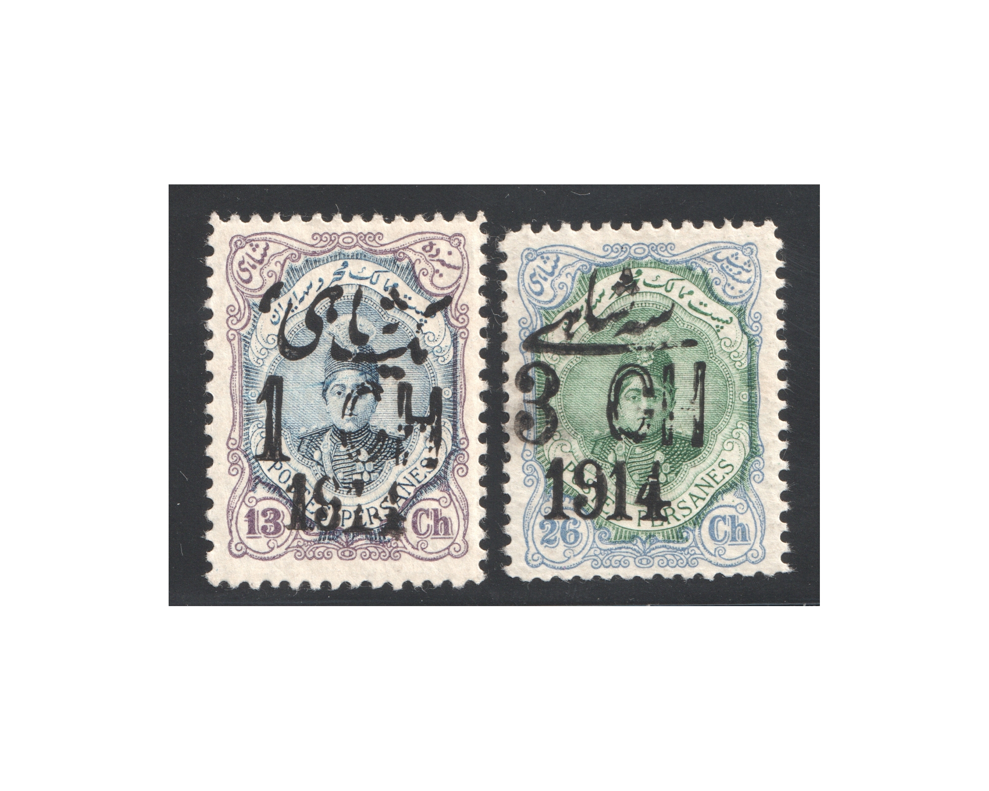 1914 Revalued Provisional Issue 1ch and 3ch - Image 2