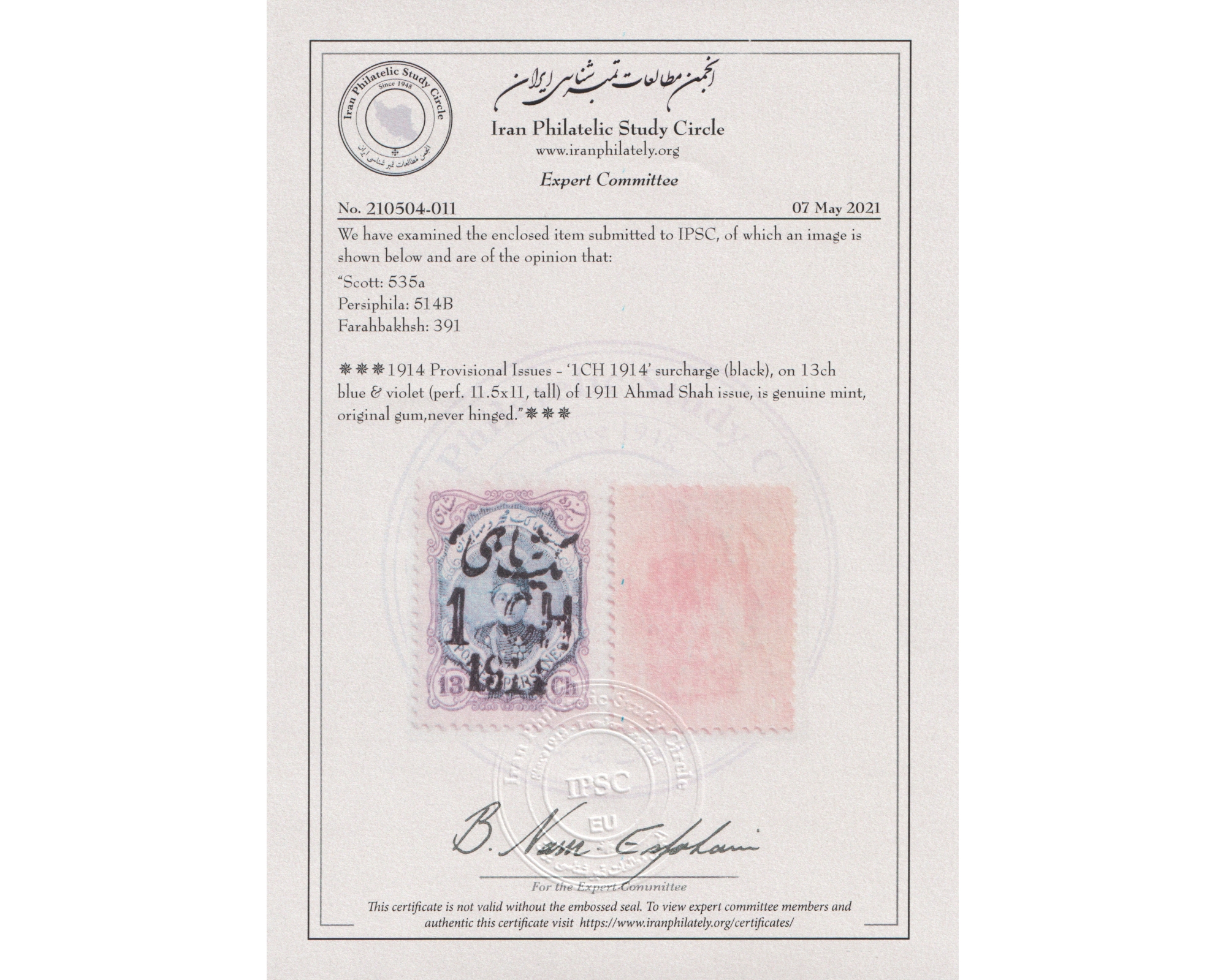 1914 Revalued Provisional Issue 1ch and 3ch - Image 4