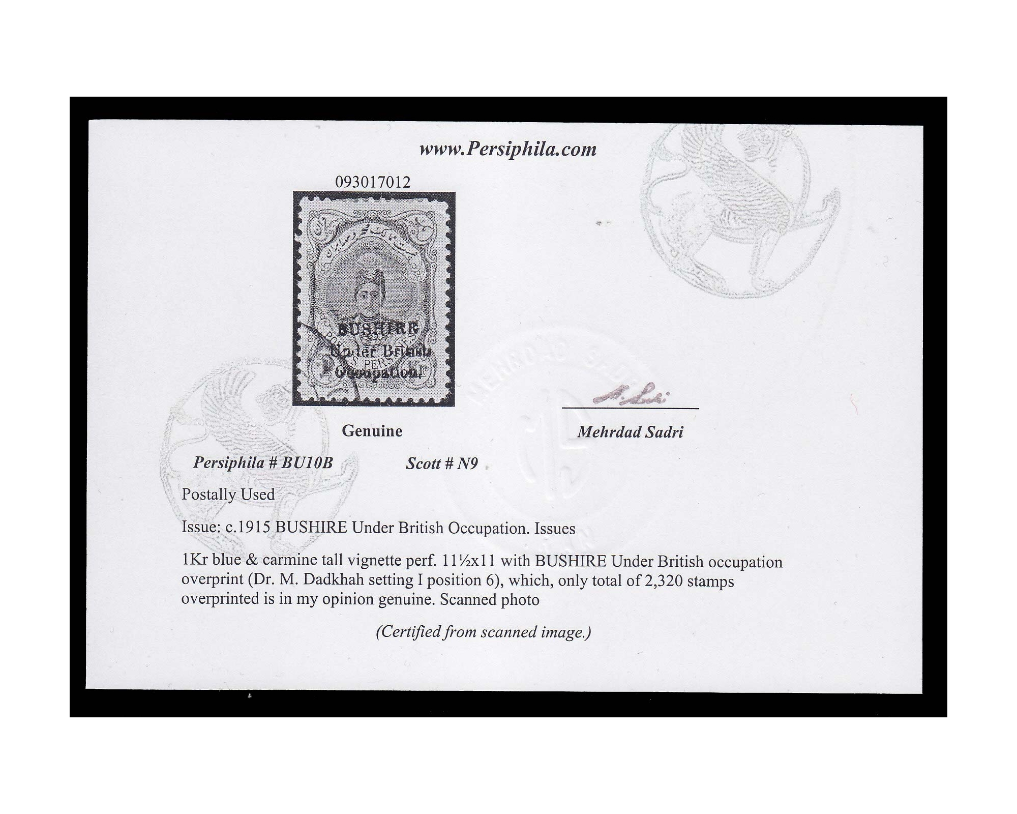 1915 1 Kran Bushire Occupation Card Cert. by Mr. Sadri - Image 3