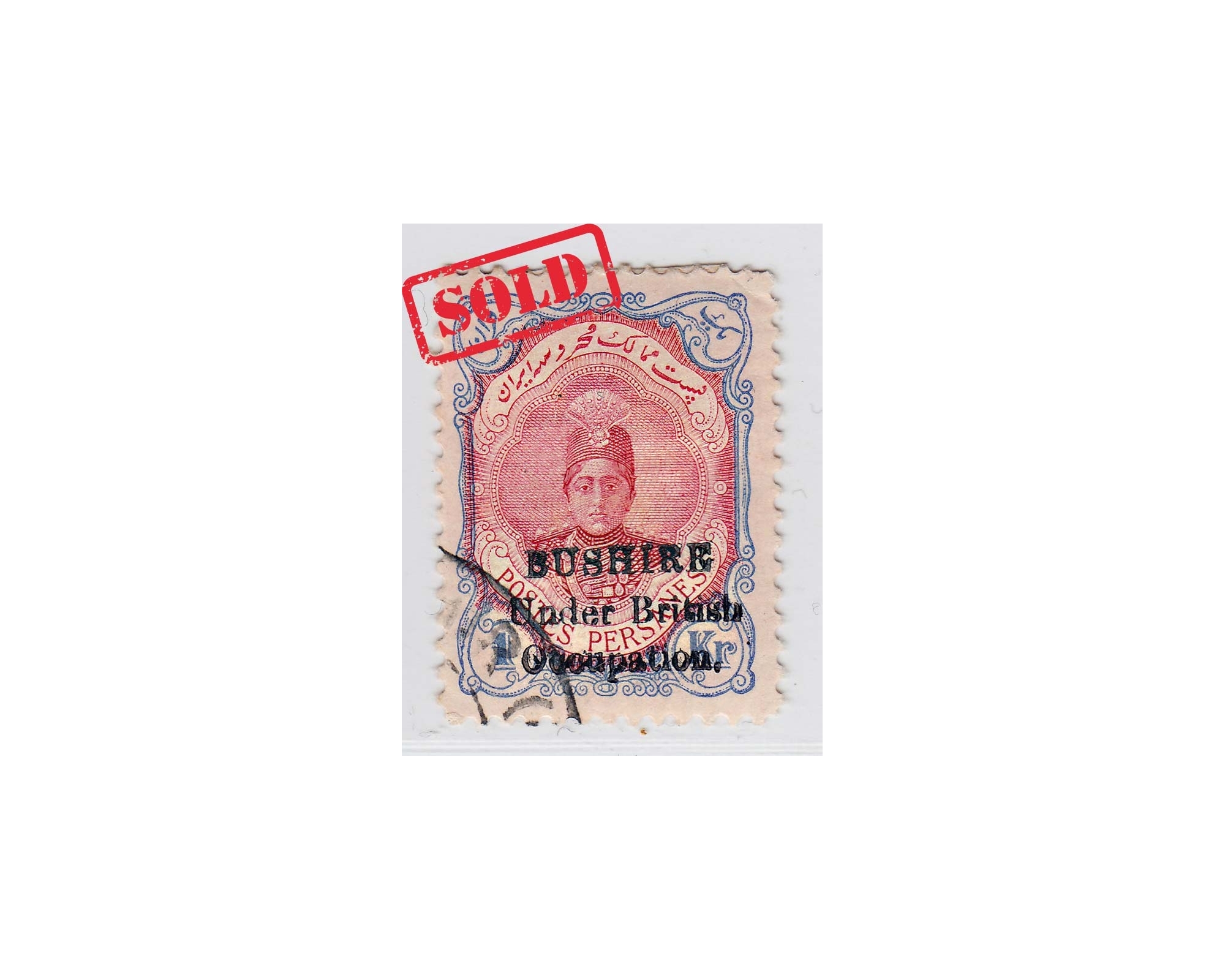 1915 1 Kran Bushire Occupation Card Cert. by Mr. Sadri