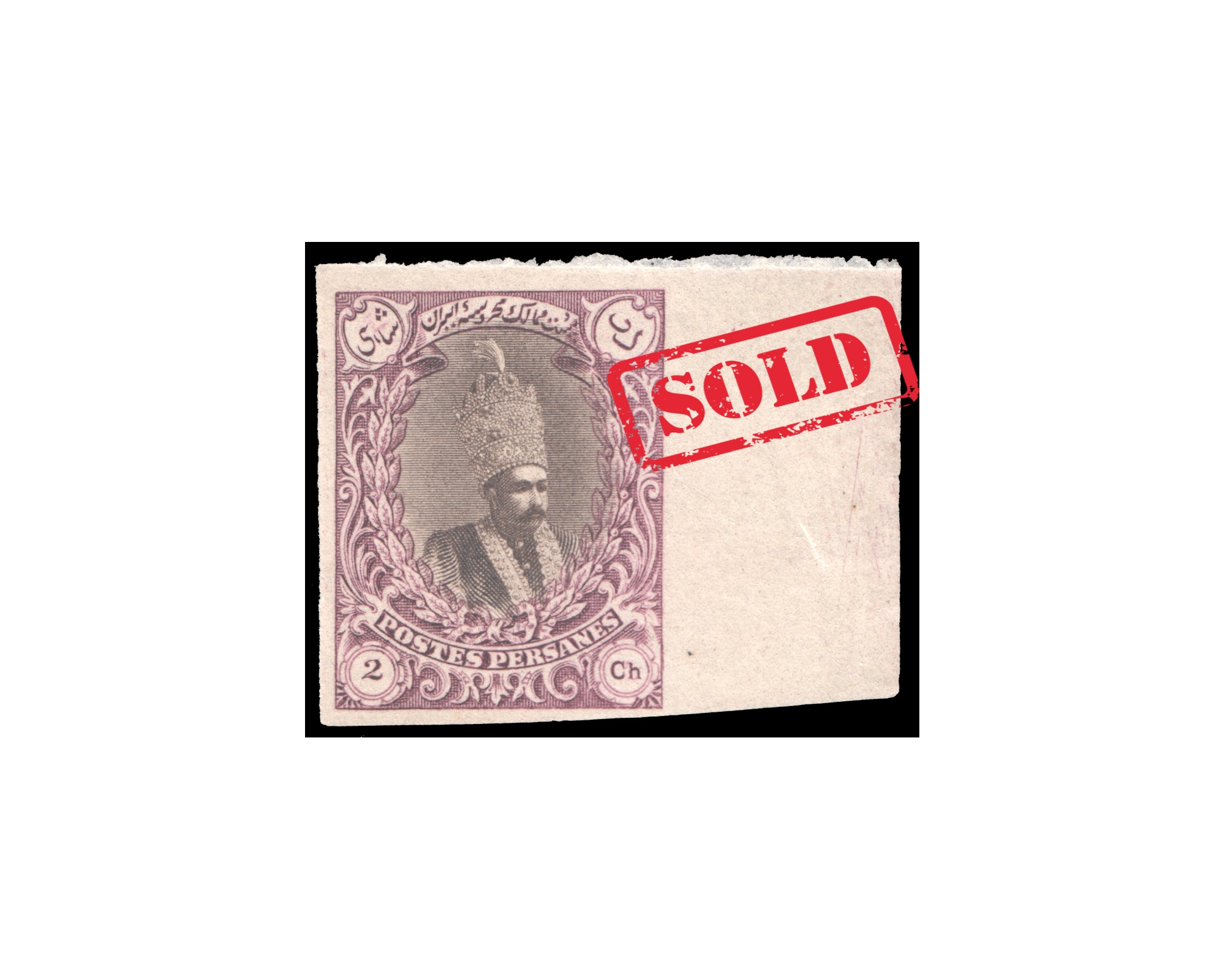 1915 2 Chahi PROOF Kings and buildings " Salatin"