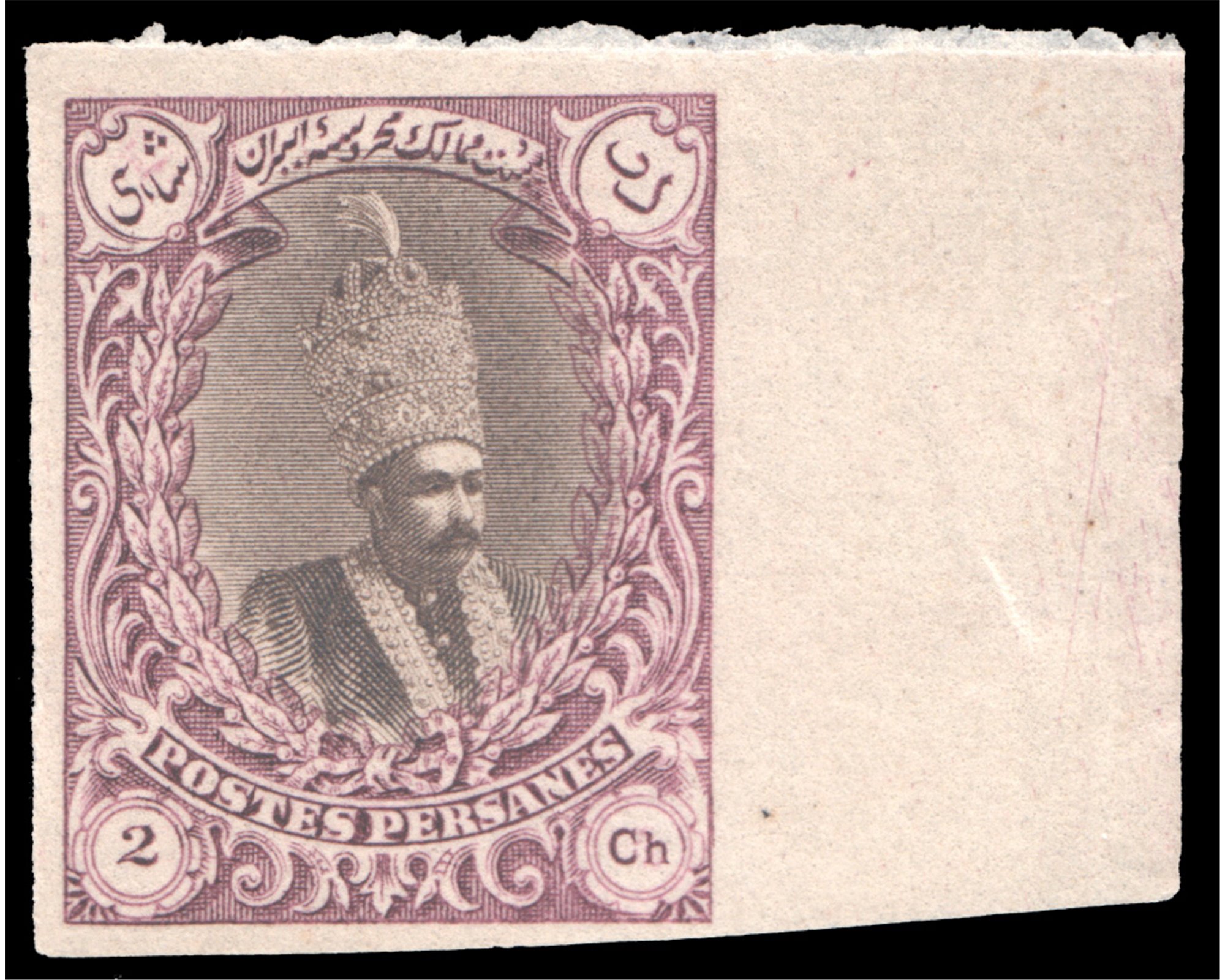 1915 2 Chahi PROOF Kings and buildings " Salatin" - Image 2