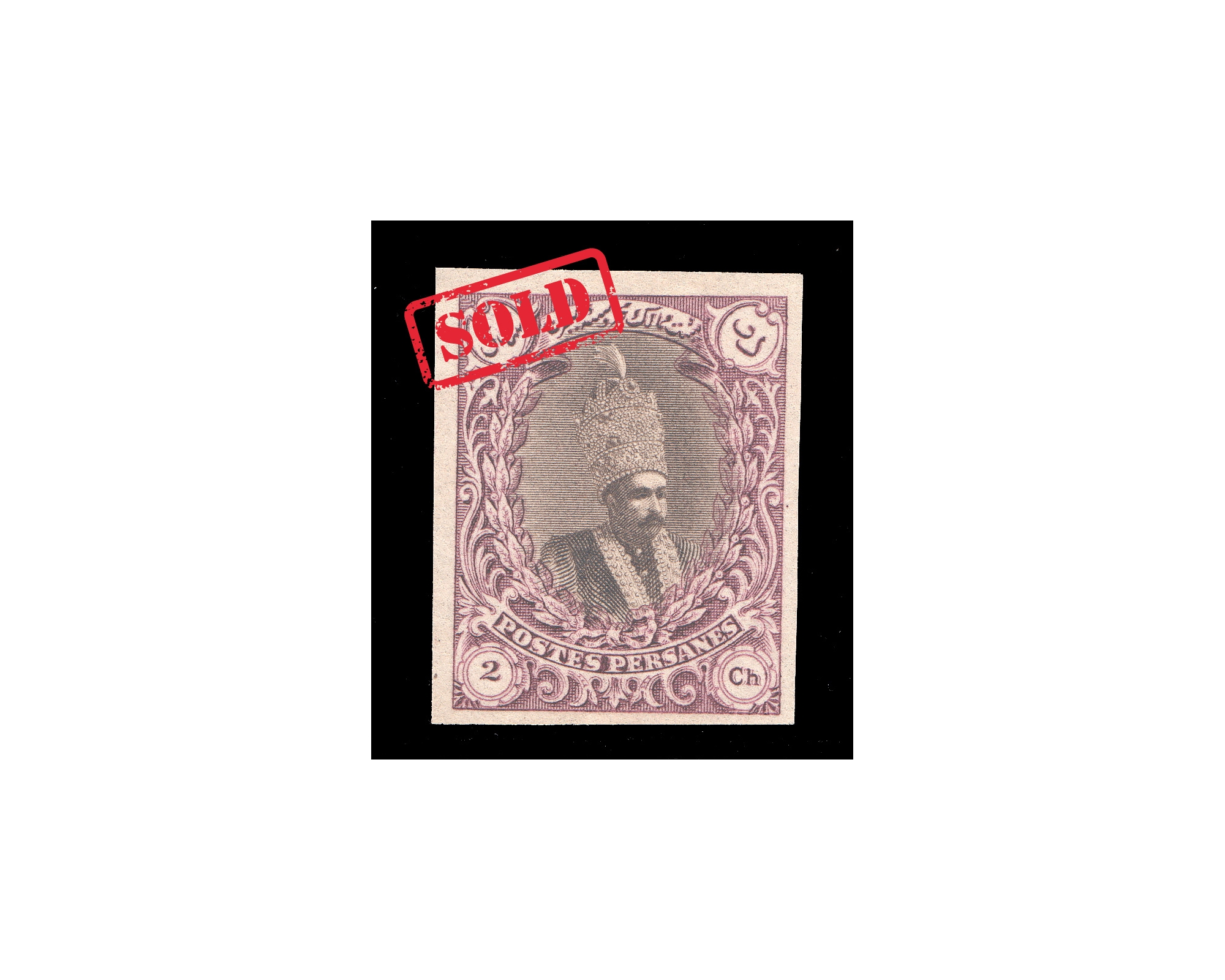 1915 2 Chahi PROOF Kings and buildings " Salatin"