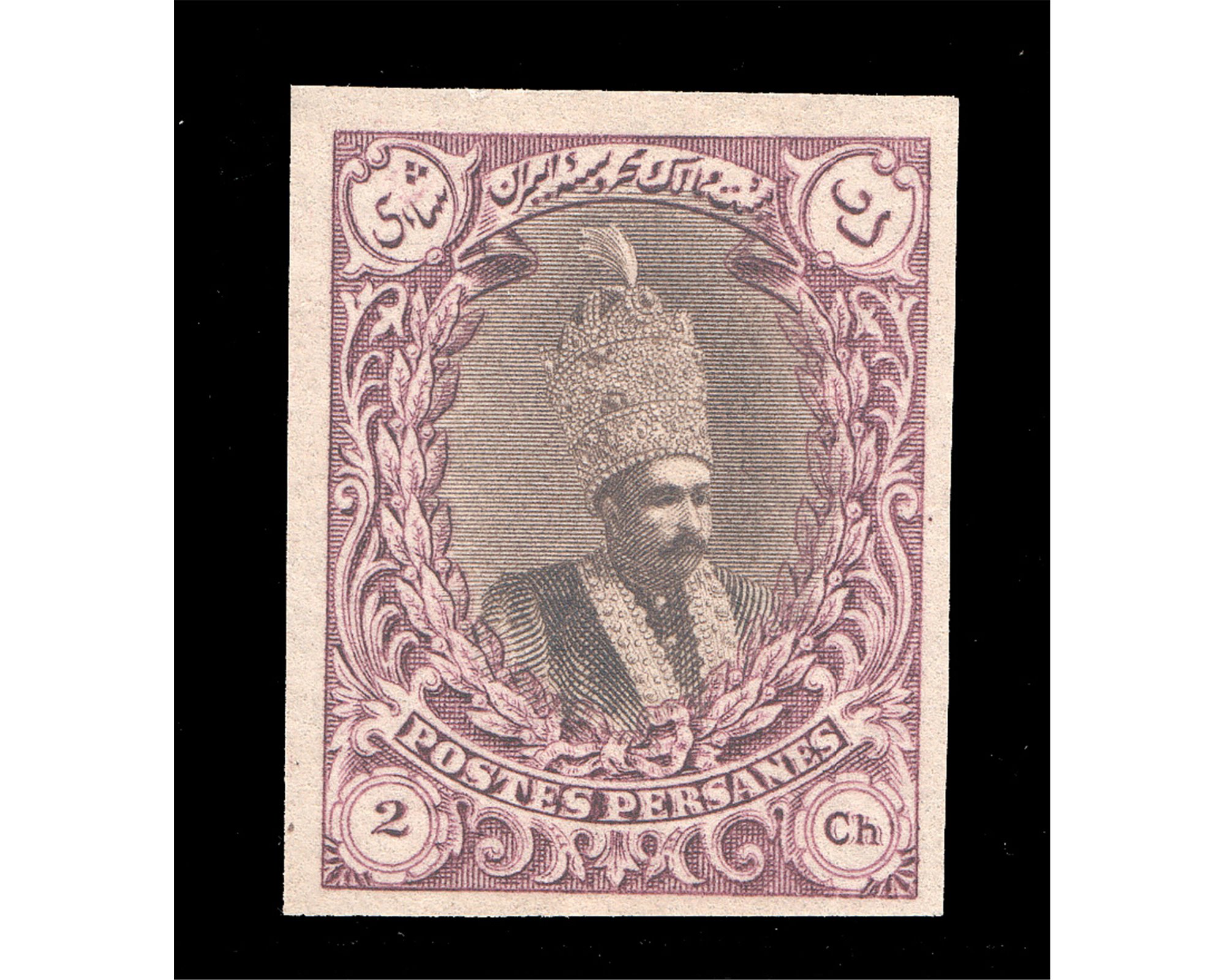 1915 2 Chahi PROOF Kings and buildings " Salatin" - Image 2