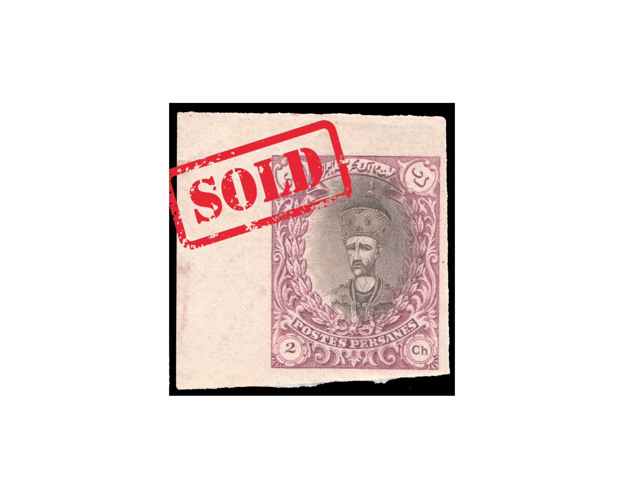 1915 2 Chahi PROOF Kings and buildings " Salatin"
