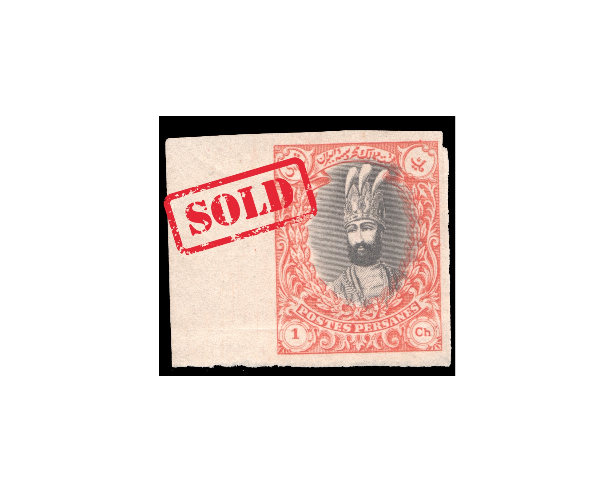 1915 1 Chahi PROOF Kings and buildings " Salatin"
