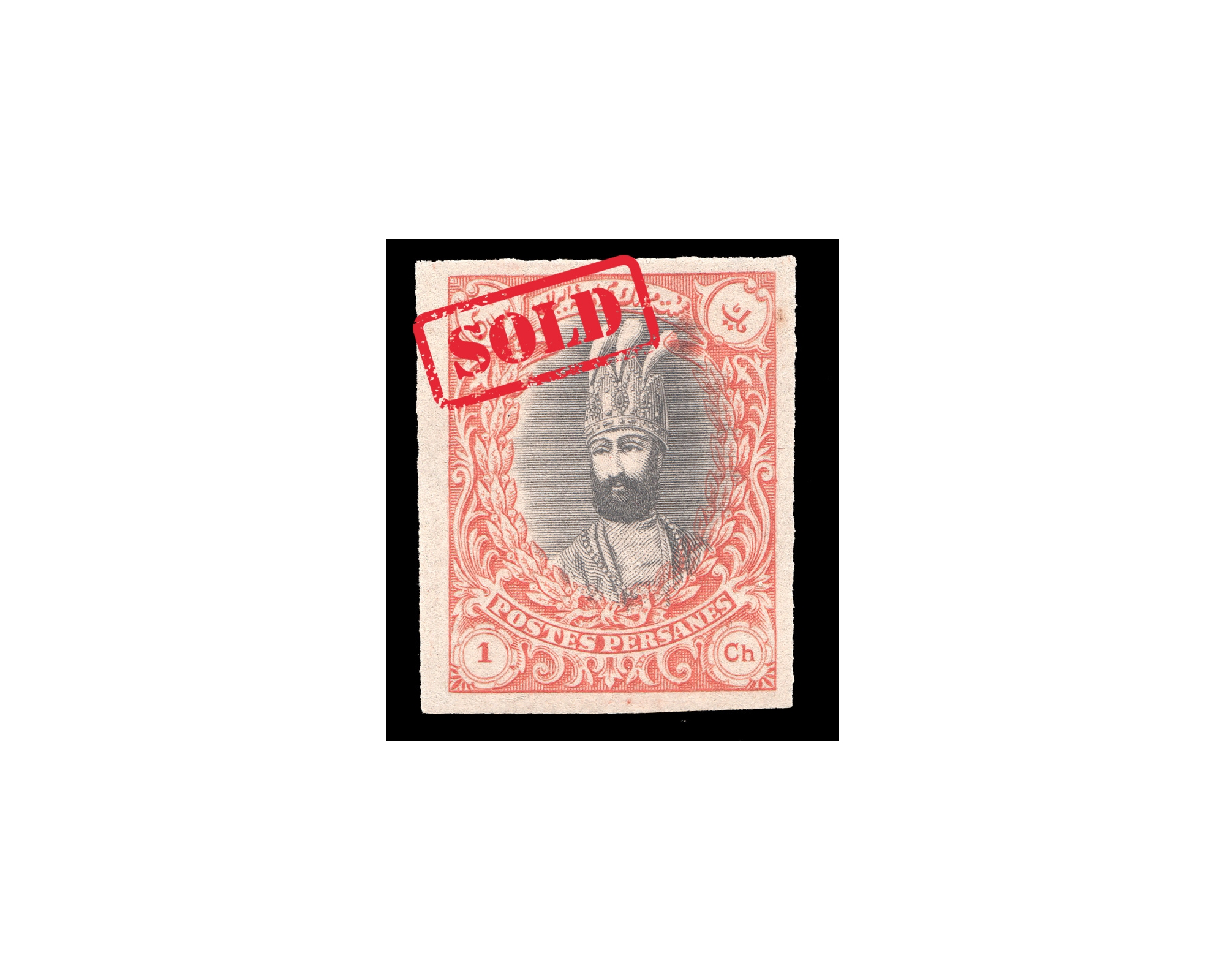 1915 1 Chahi PROOF Kings and buildings " Salatin"