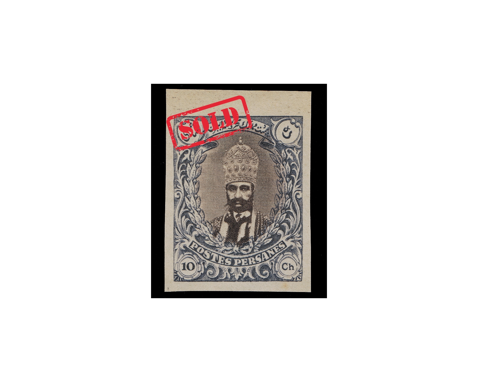 1915 10 Chahi PROOF Kings and buildings " Salatin"