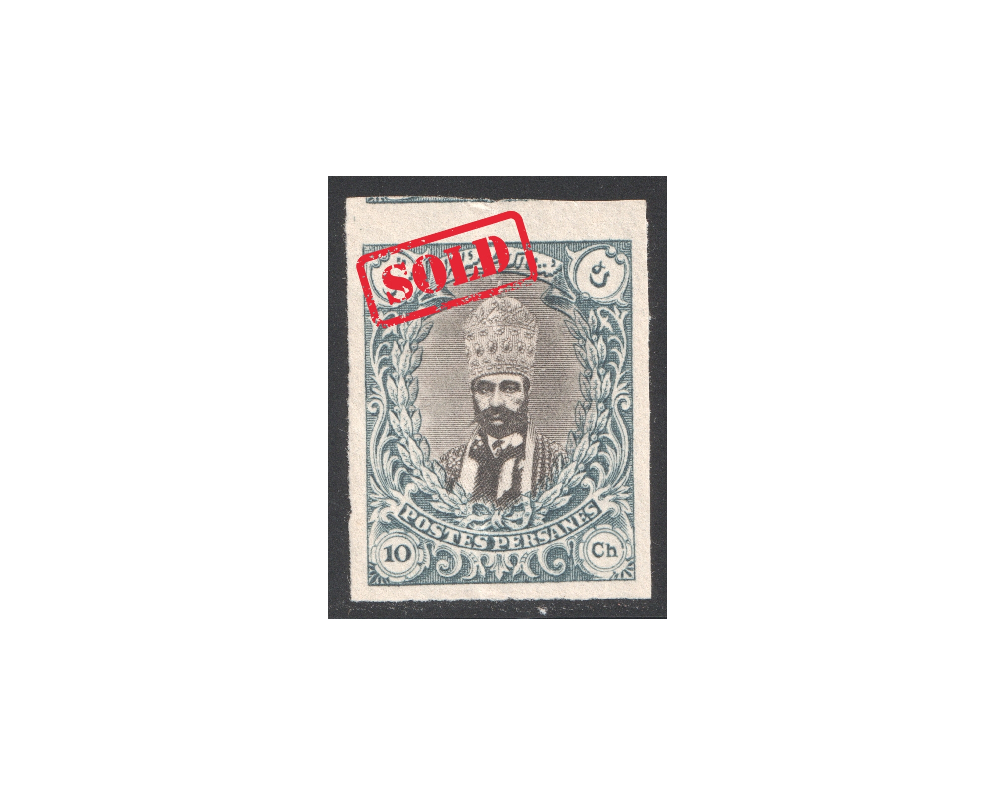 1915 10 Chahi PROOF Kings and buildings " Salatin"