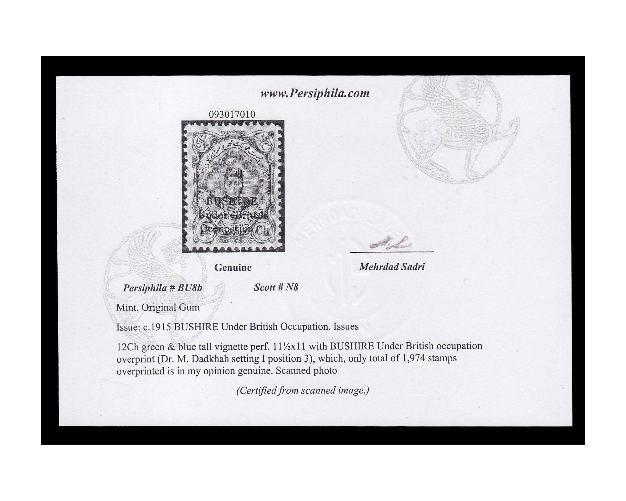 1915 12ch Bushire Occupation Card Cert. by Mr. Sadri - Image 3